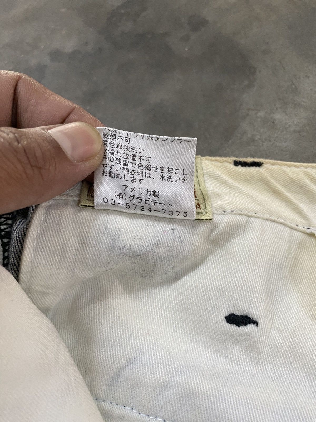 Jean × Vintage Baggy Jeans Selvedge by Cone Denim @203 Size US 32 / EU 48 - 5 Thumbnail