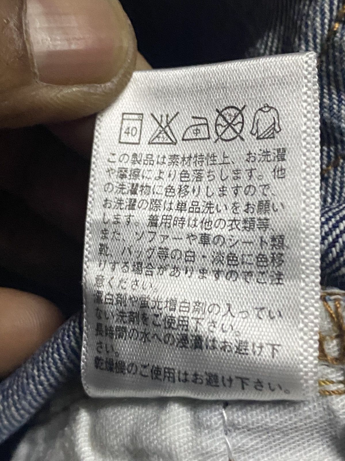 Japanese Brand Vintage Uniqlo S002 Distressed Fade Wash Slim Straight Jeans Size US 30 / EU 46 - 20 Thumbnail