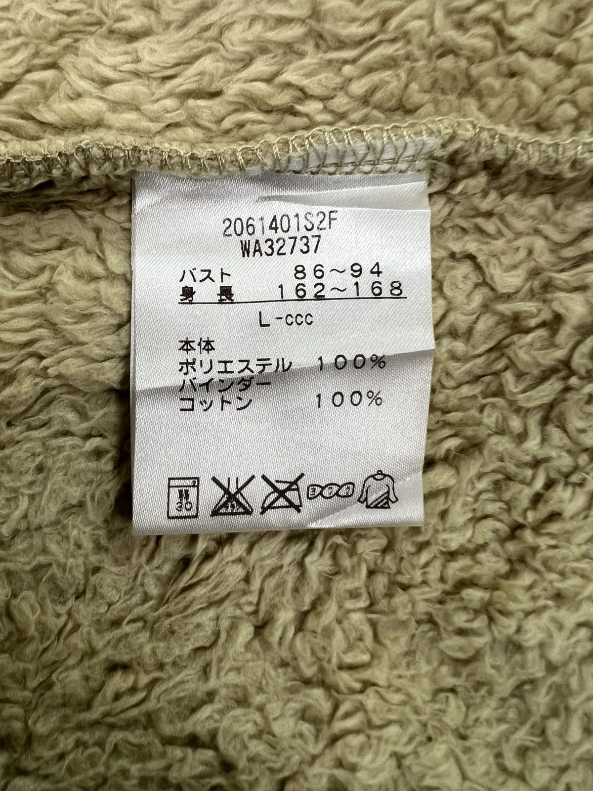 Canterbury of New Zealand Canterbury Shawl Collar Fleece Vest Size US S / EU 44-46 / 1 - 6 Thumbnail