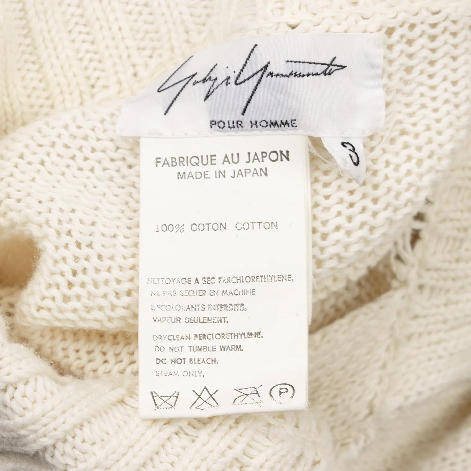 Yohji Yamamoto Yohji Yamamoto Cotton Loose Gauge Knit Jacket Cream 3 Size US L / EU 52-54 / 3 - 14 Thumbnail