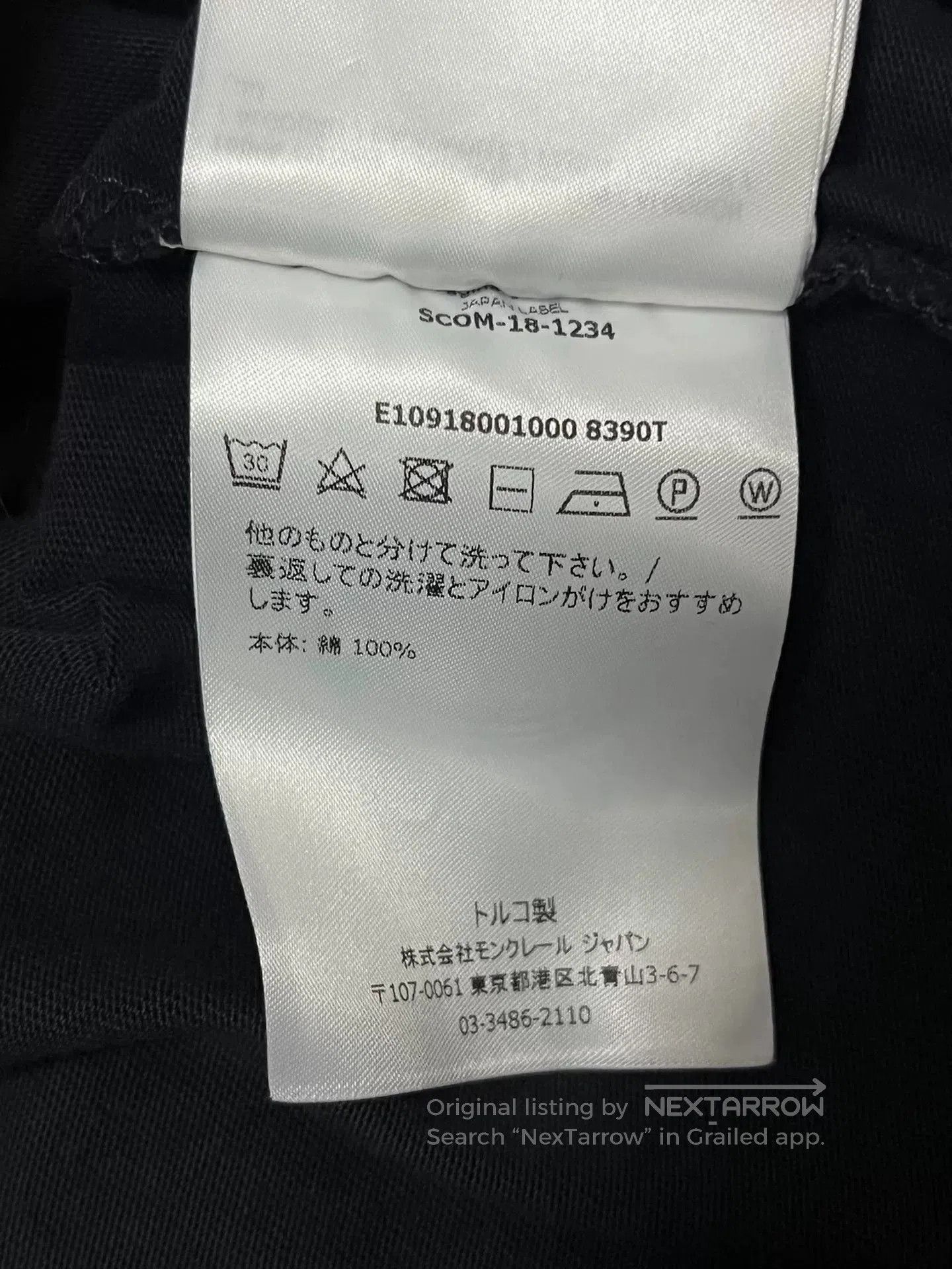 Moncler Moncler Short. Size US XL / EU 56 / 4 - 7 Thumbnail