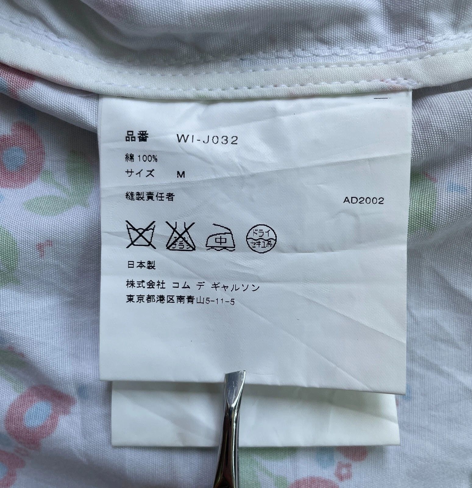 Junya Watanabe Comme des Garcons JUNYA X Aviakit Jacket 2002 Size US S / EU 44-46 / 1 - 13 Thumbnail