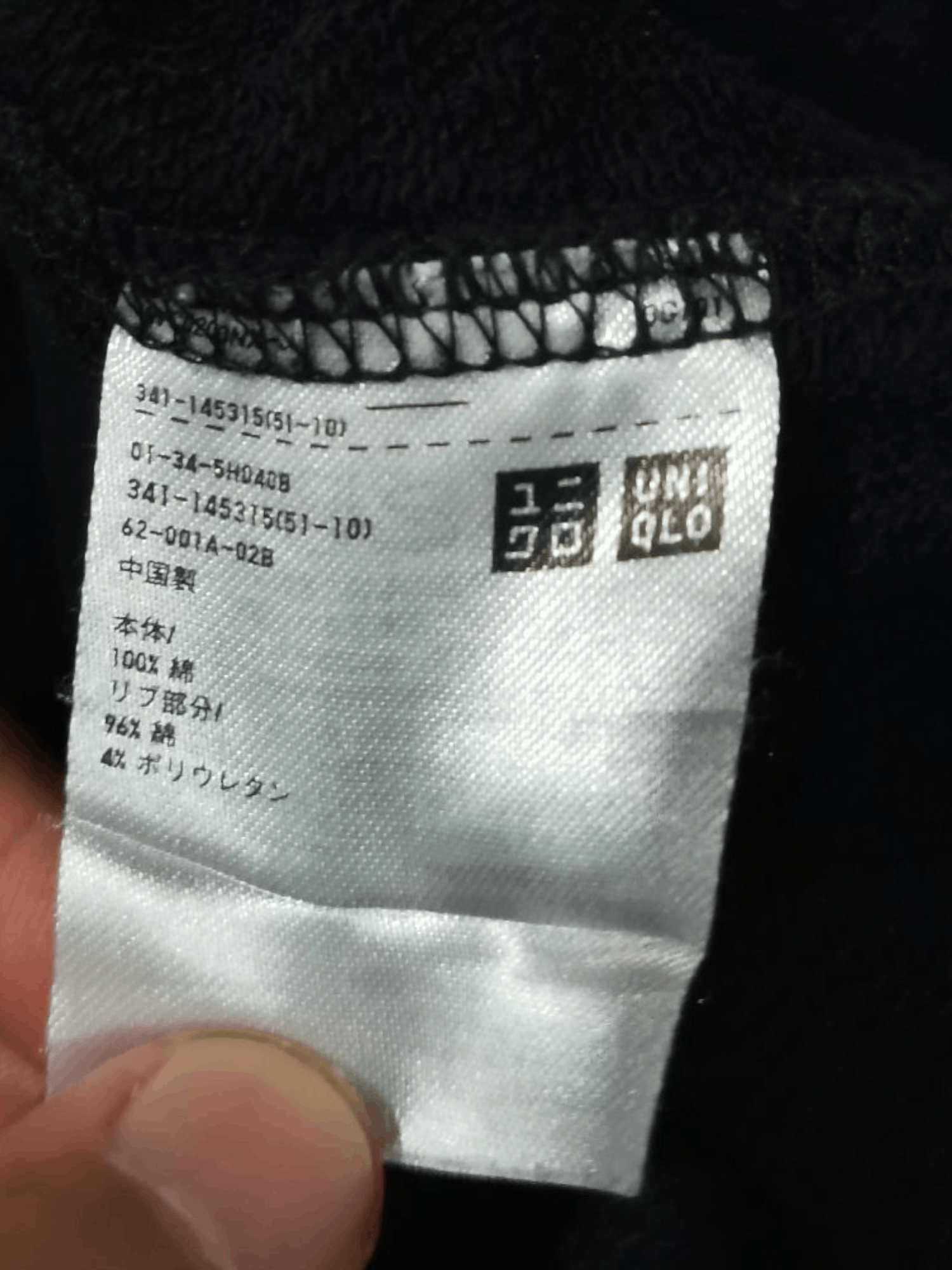 Uniqlo UT Uniqlo Brooklyn Machine Skulls Sweatshirt Size US L / EU 52-54 / 3 - 4 Thumbnail