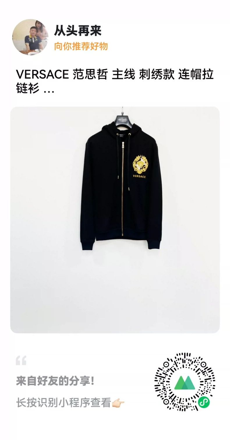 Versace Versace Embroidered hooded zip shirt Size US XS / EU 42 / 0 - 1 Thumbnail