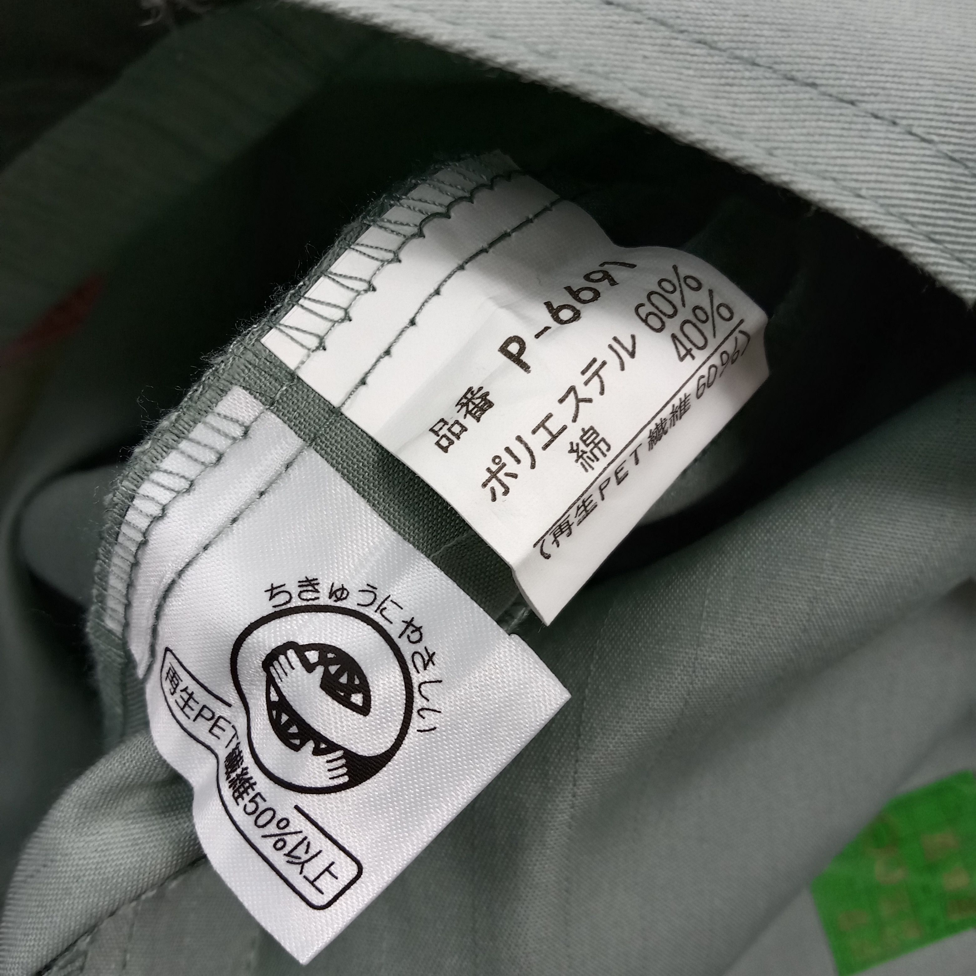 Nissan Nismo Nissan Japanese Uniform Custom Jacket C290N22 Size US M / EU 48-50 / 2 - 8 Thumbnail