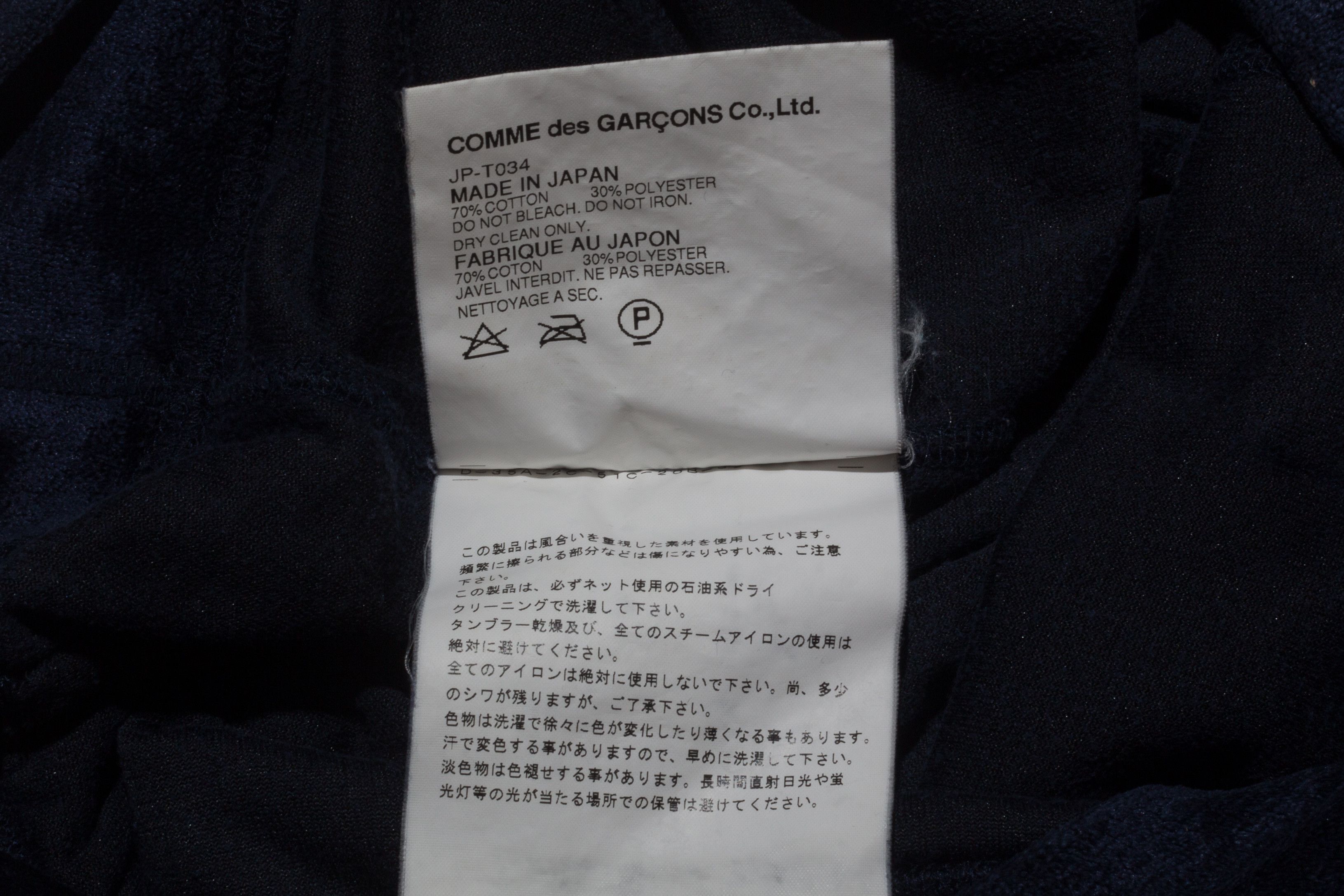 Junya Watanabe CRUSHED VELVET THIN HOODIE Size S / US 4 / IT 40 - 10 Thumbnail