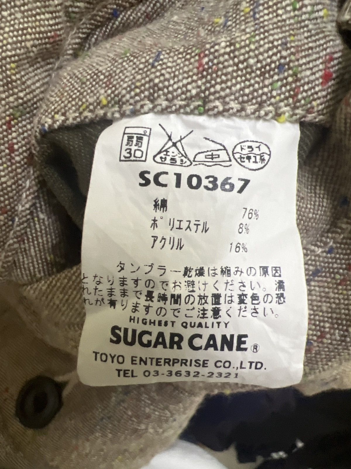 Sugar Cane × Toyo Enterprises JACKET SUGAR CANE & CO Size US M / EU 48-50 / 2 - 24 Thumbnail