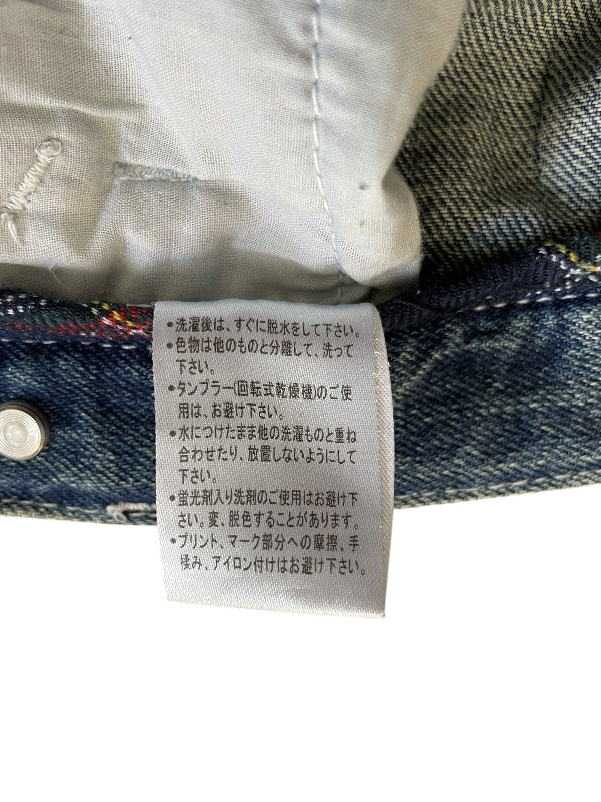 Japanese Brand × Vintage Japanese Brand Buckle Back Patch Up Jeans Size US 32 / EU 48 - 7 Thumbnail