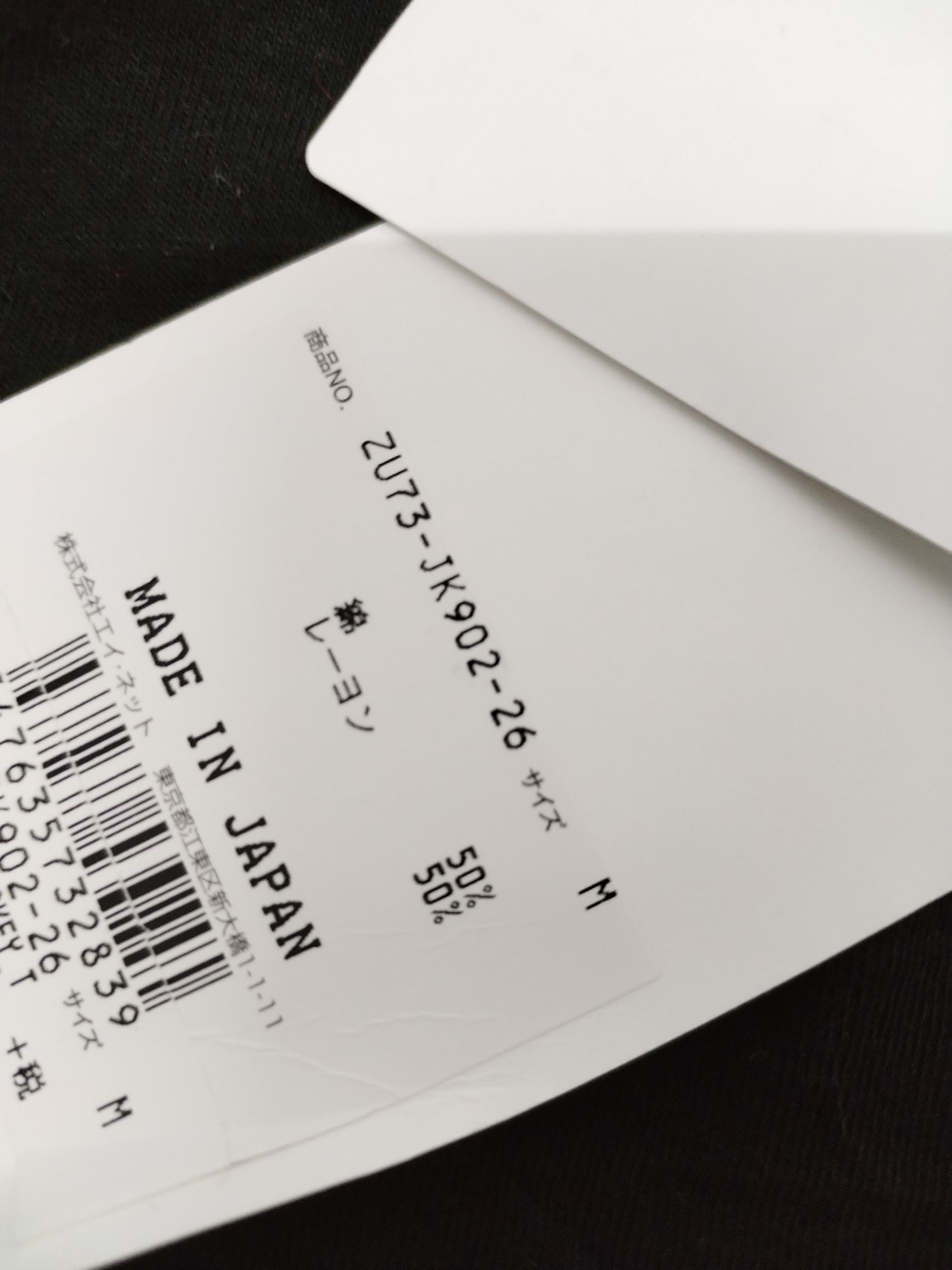 Disney × Issey Miyake × Zucca Zucca x Disney New With Tag Size US S / EU 44-46 / 1 - 8 Thumbnail
