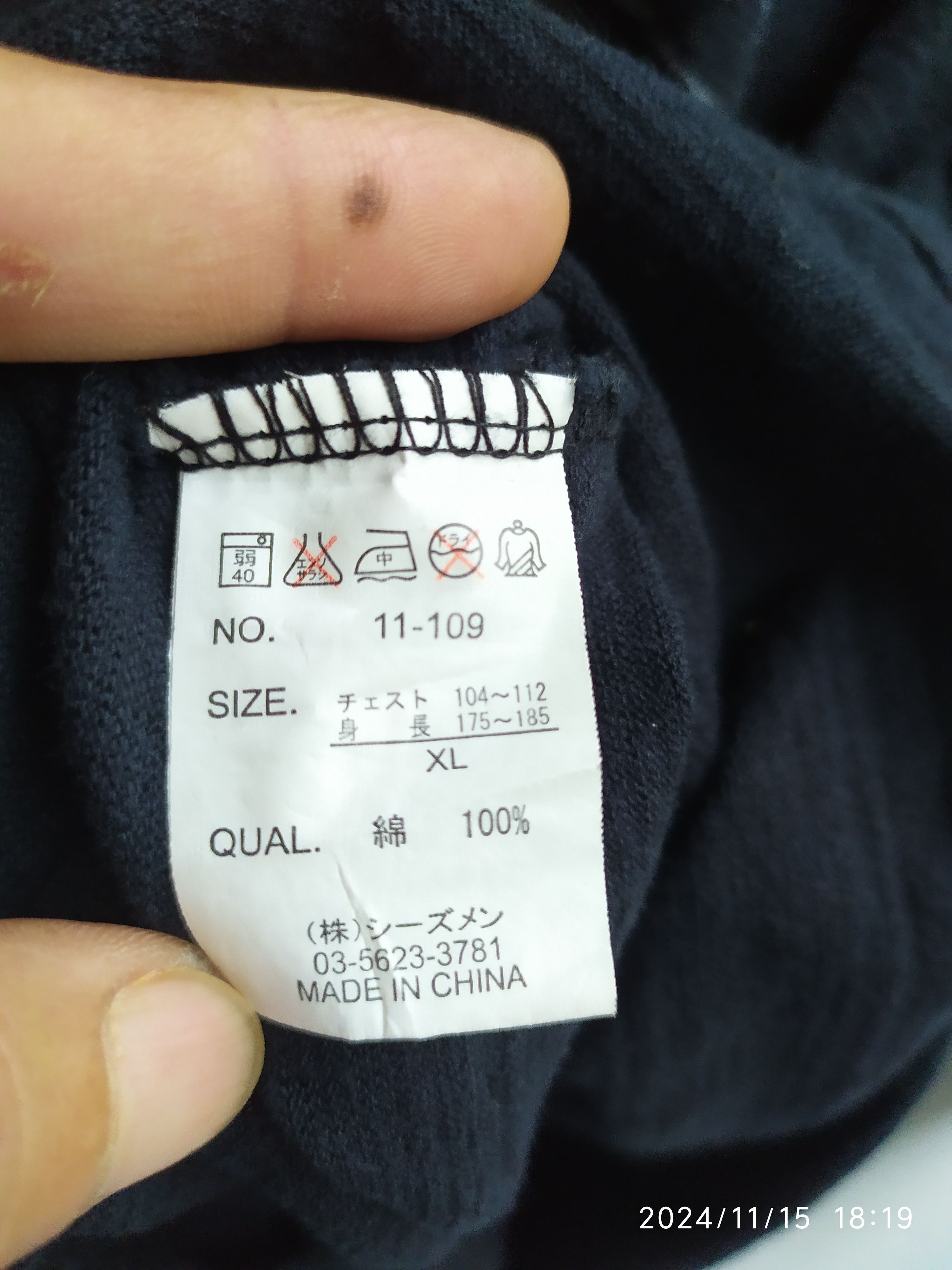 If Six Was Nine × Japanese Brand VINTAGE JAPANESE SUKAJAN KOI LONG-SLEEVED SHIRT Size US XL / EU 56 / 4 - 4 Thumbnail