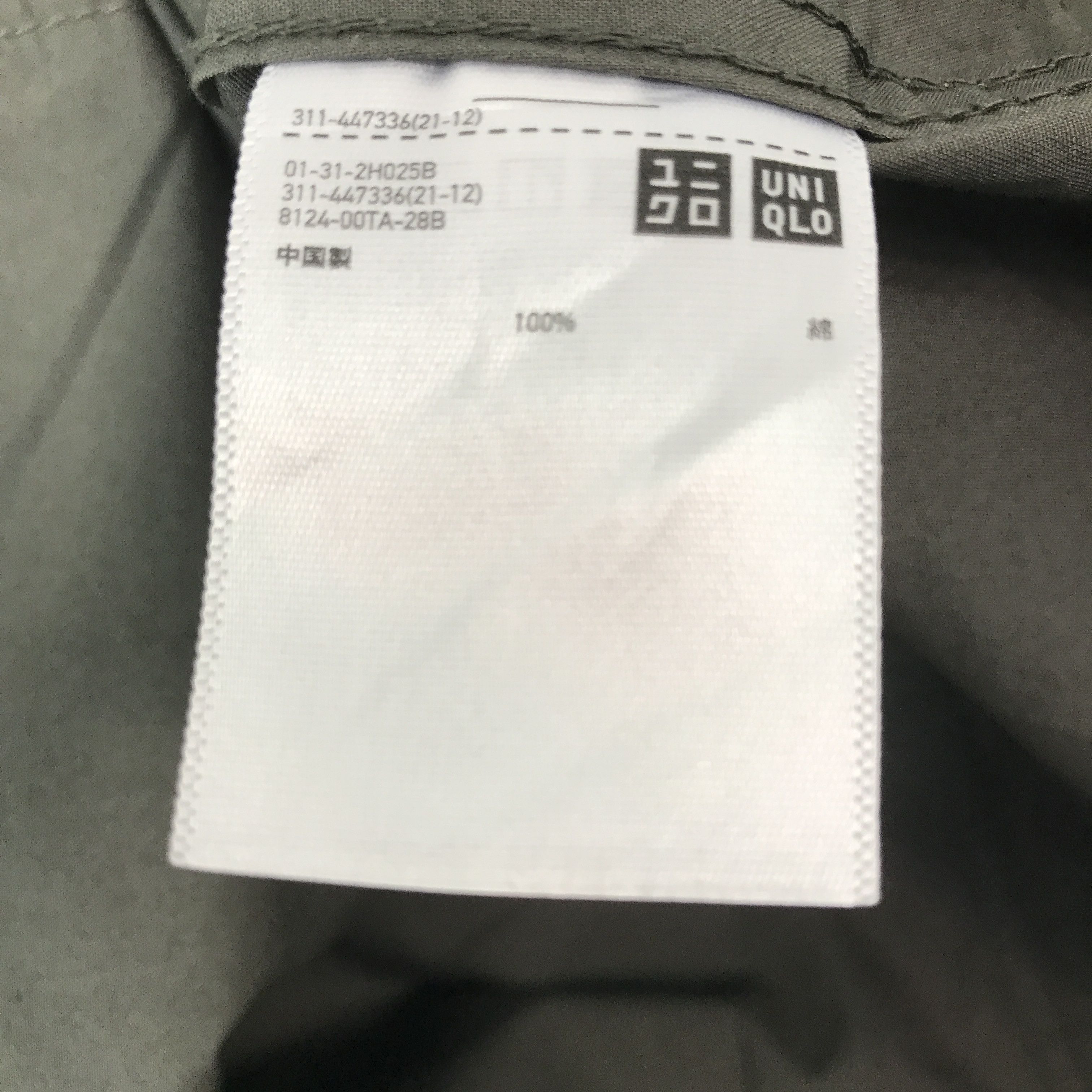 Lemaire × Uniqlo Vintage Lemaire Uniqlo button Jacket Size US M / EU 48-50 / 2 - 12 Thumbnail