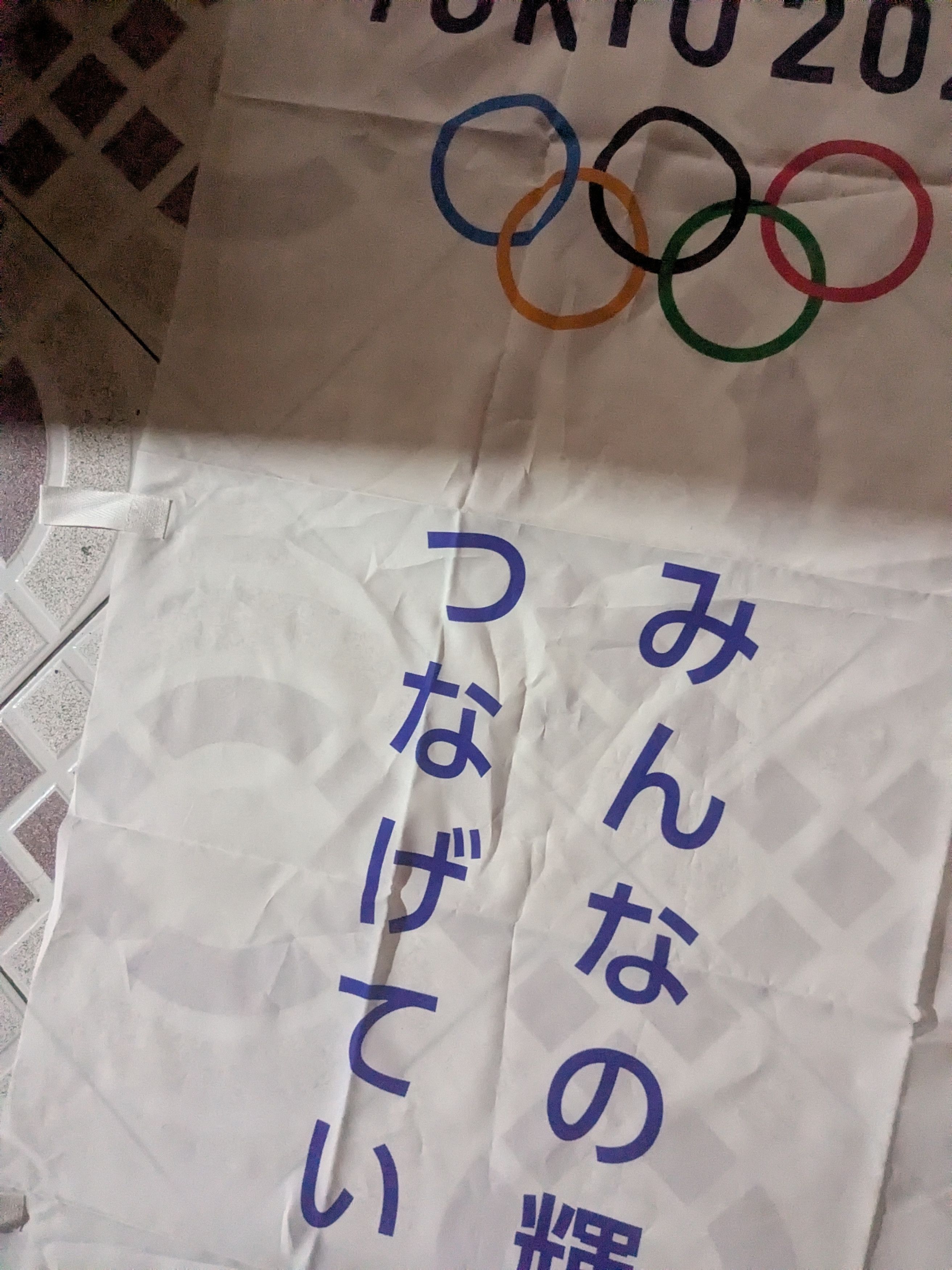 Vintage Tokyo Olympics 2020 flag authentic Size ONE SIZE - 11 Thumbnail