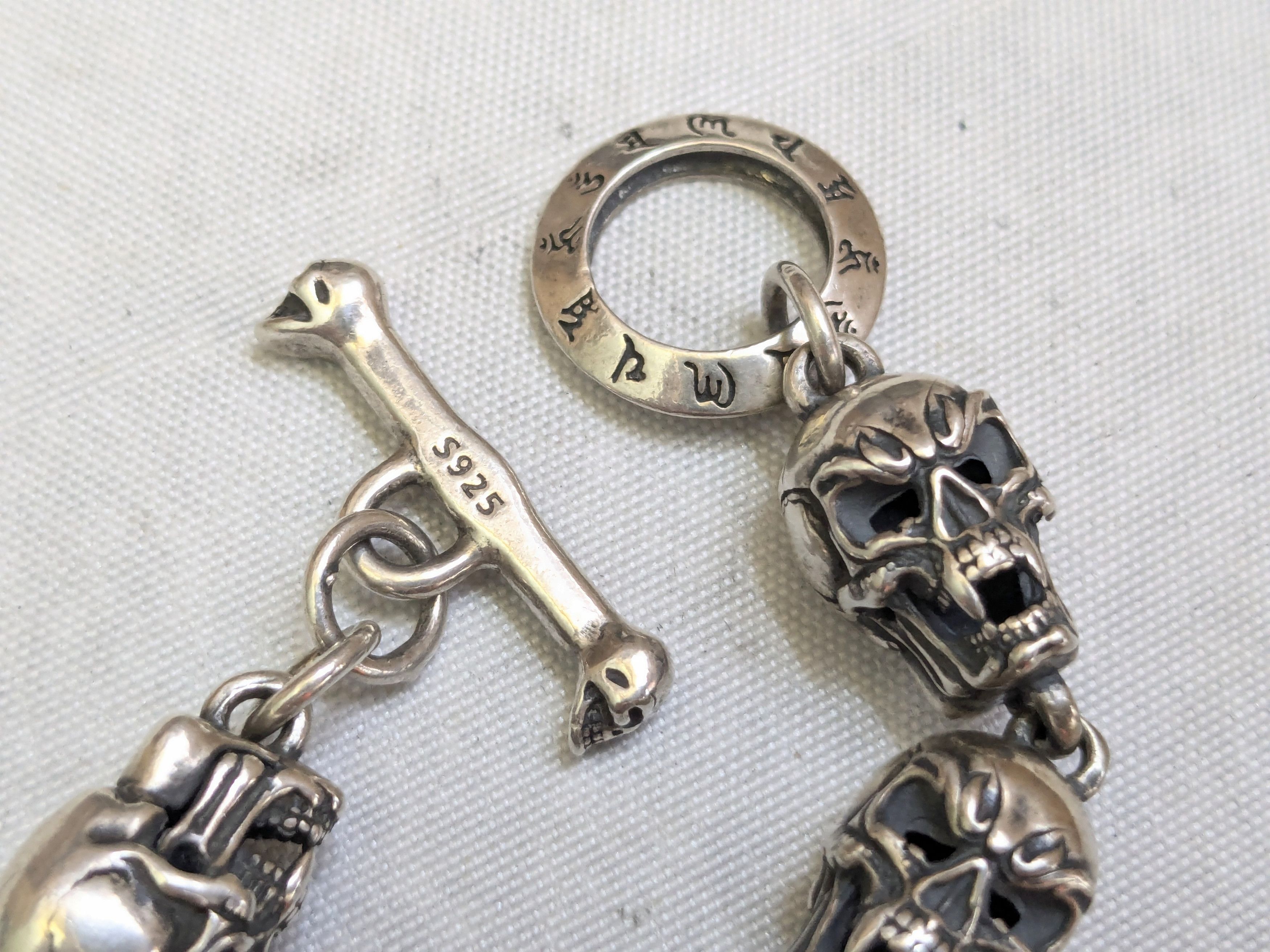 Jewelry Sterling Silver Skull Bracelet 6.75" Biker Punk Skeleton Size ONE SIZE - 14 Thumbnail