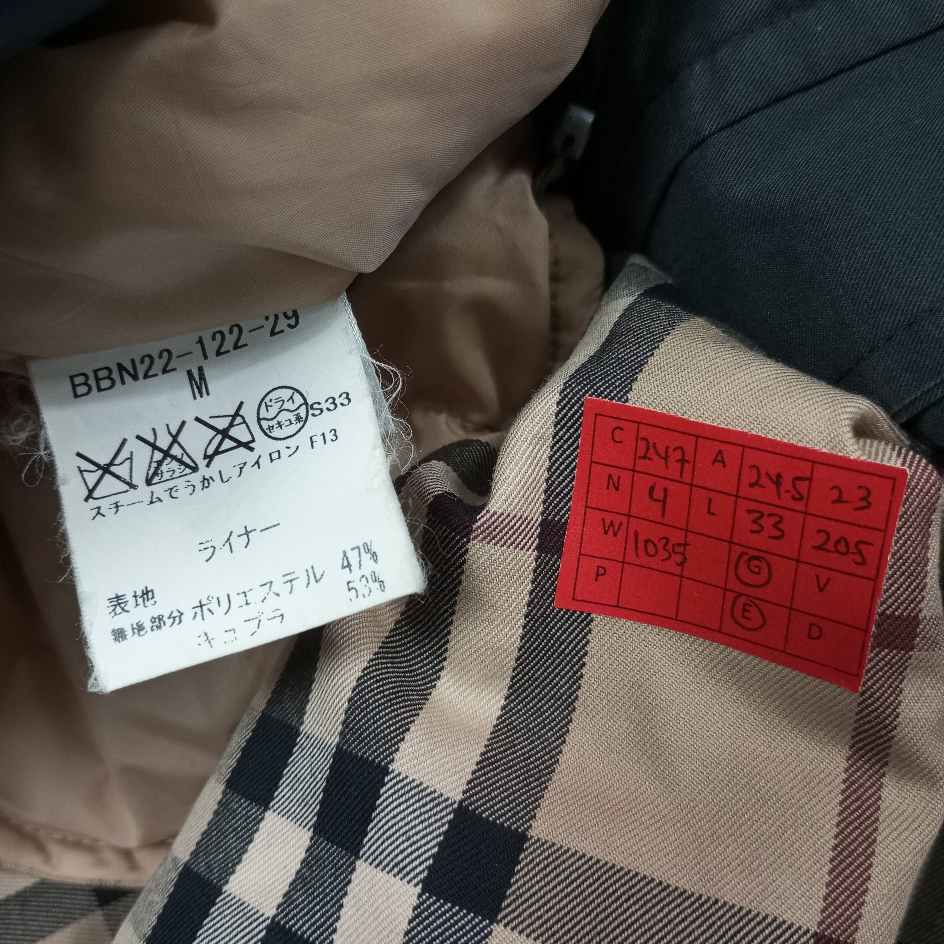 Burberry Burberry London Fashion Brand Custom Jacket c247n4 Size US L / EU 52-54 / 3 - 8 Thumbnail