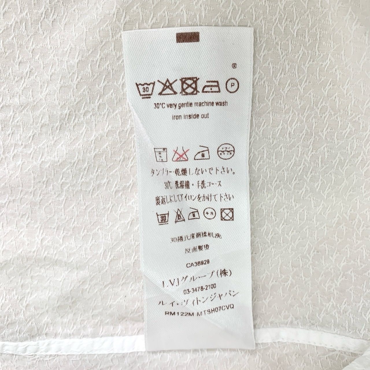 Louis Vuitton Louis Vuitton White Textured Long Sleeve Button-Up Shirt XS Size XS / US 0-2 / IT 36-38 - 7 Thumbnail