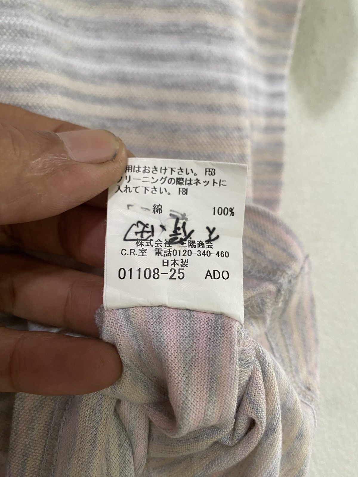 Burberry × Japanese Brand Burberry Golf White Striped Short Sleeve Collar T Shirt Size US M / EU 48-50 / 2 - 12 Thumbnail