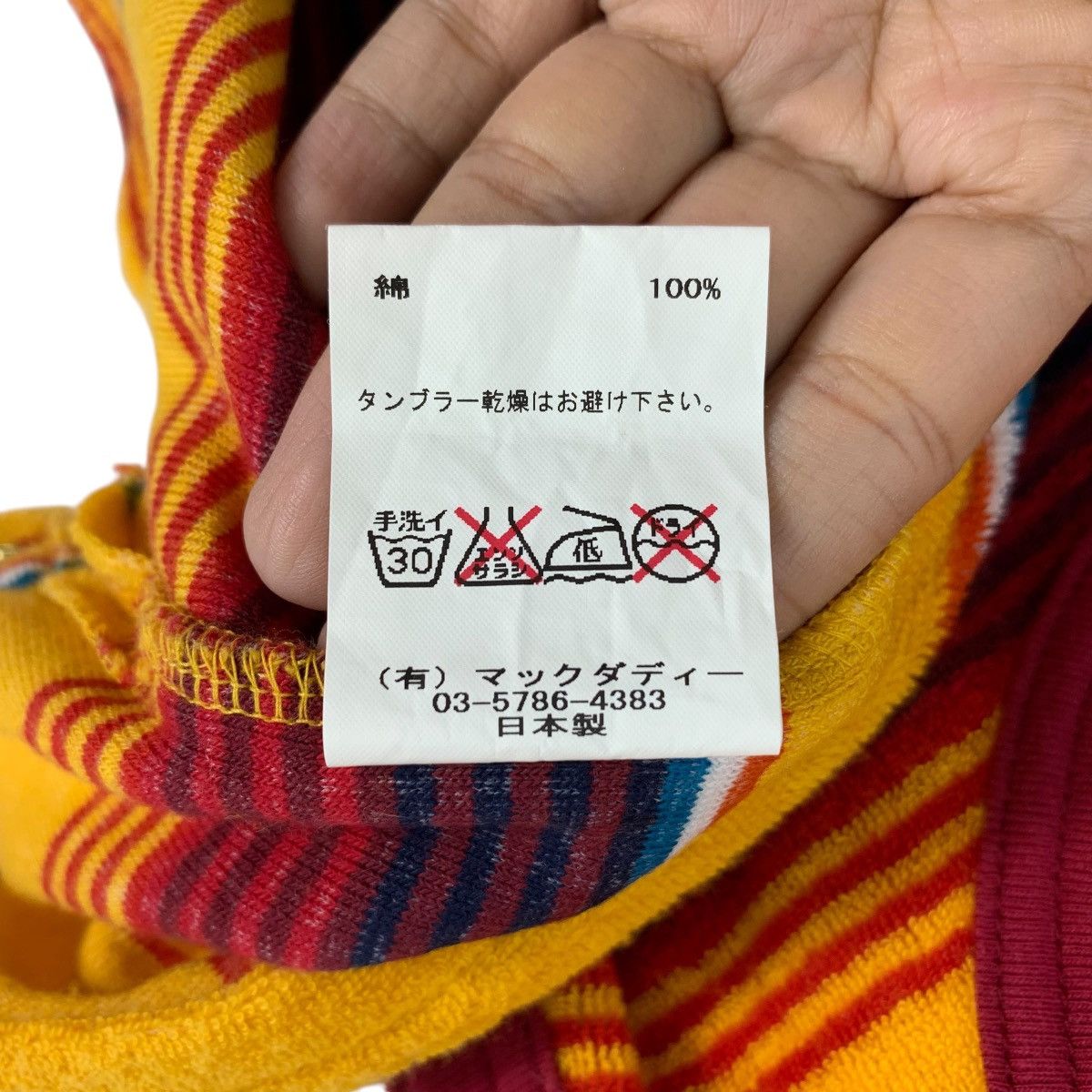 Japanese Brand MACKDADDY Japanese Brand Designer Casualwear Stripes Singlet Size US L / EU 52-54 / 3 - 6 Thumbnail
