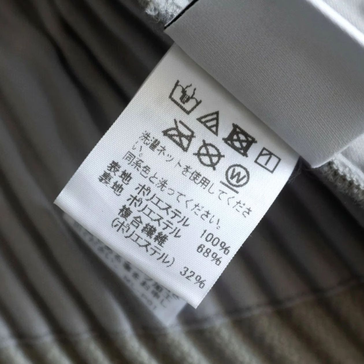 Issey Miyake ISSEY MIYAKE Pleated Coat Long Gray Men 4 Size Coat Mens Pleated ISSEY MIYAKE Size US S / EU 44-46 / 1 - 5 Thumbnail
