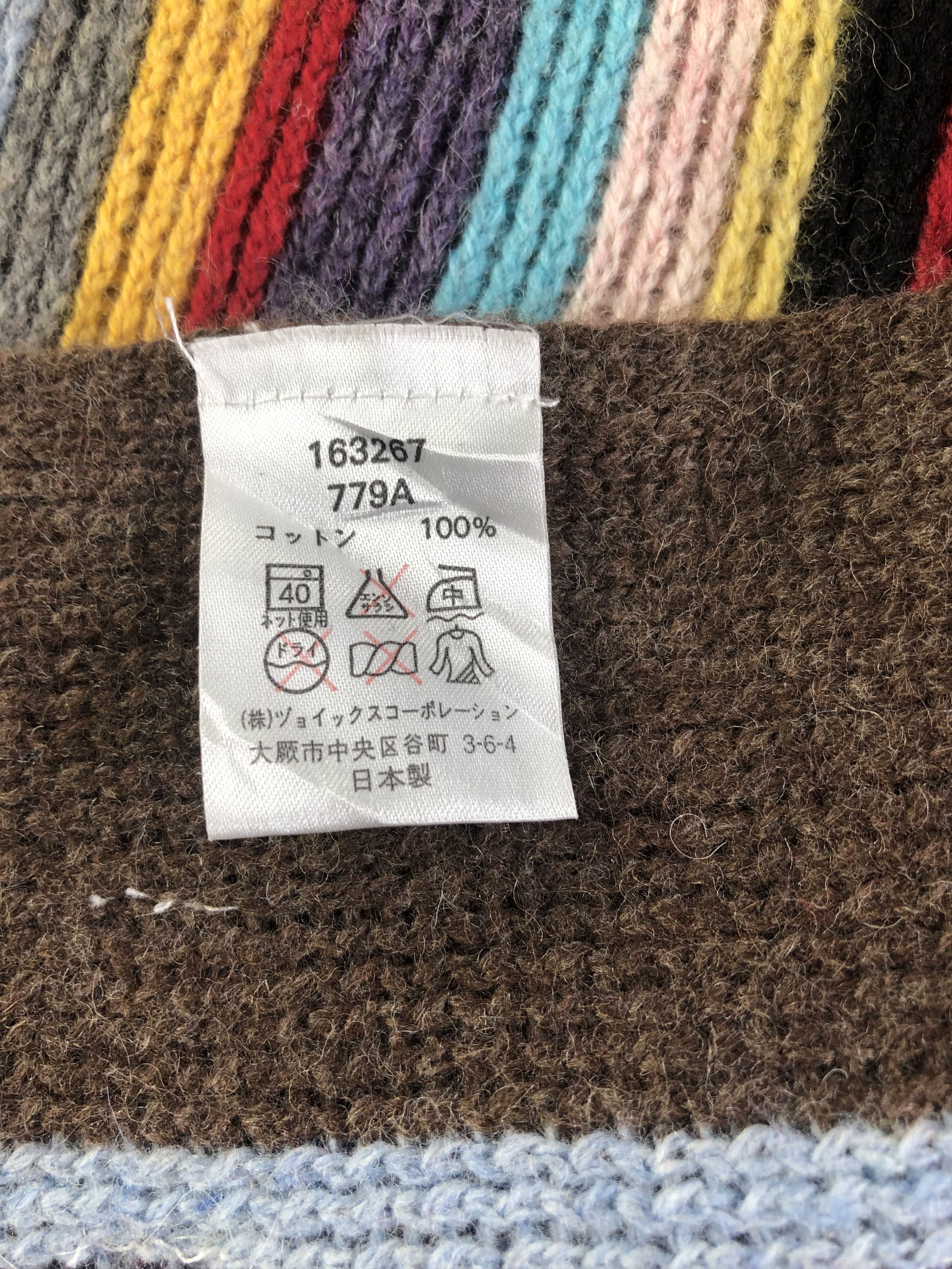 Paul Smith Paul Smith Scarf / Muffler / Neckwear SS1399 Size ONE SIZE - 5 Thumbnail