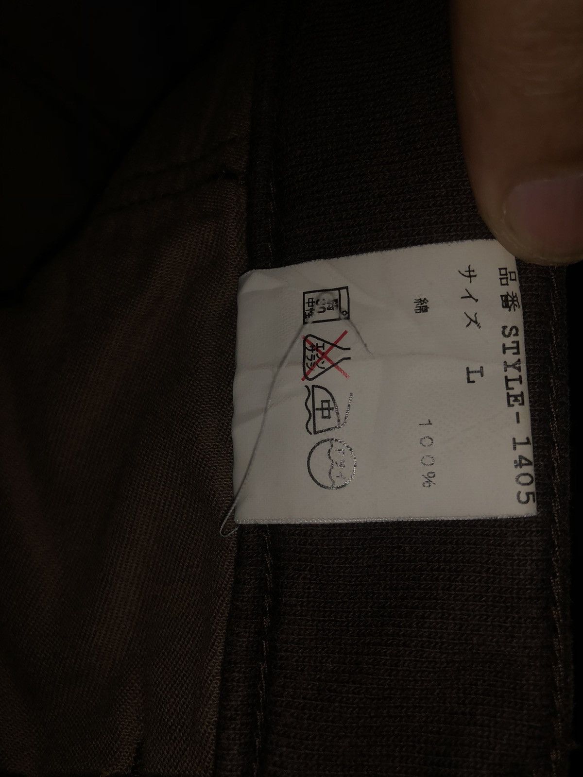 General Research × Japanese Brand × Mountain Research General Research 2003 Style 1405 The Secret Life Of Labors Size US 32 / EU 48 - 25 Thumbnail