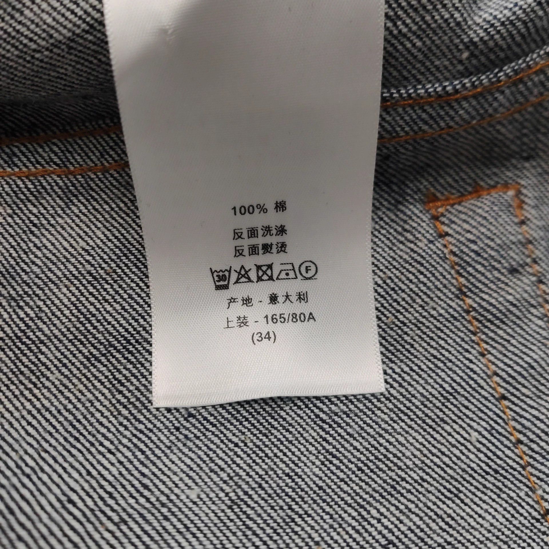 Dior Dior women‘s Trousers Size 25" / US 0 / IT 36 - 7 Thumbnail