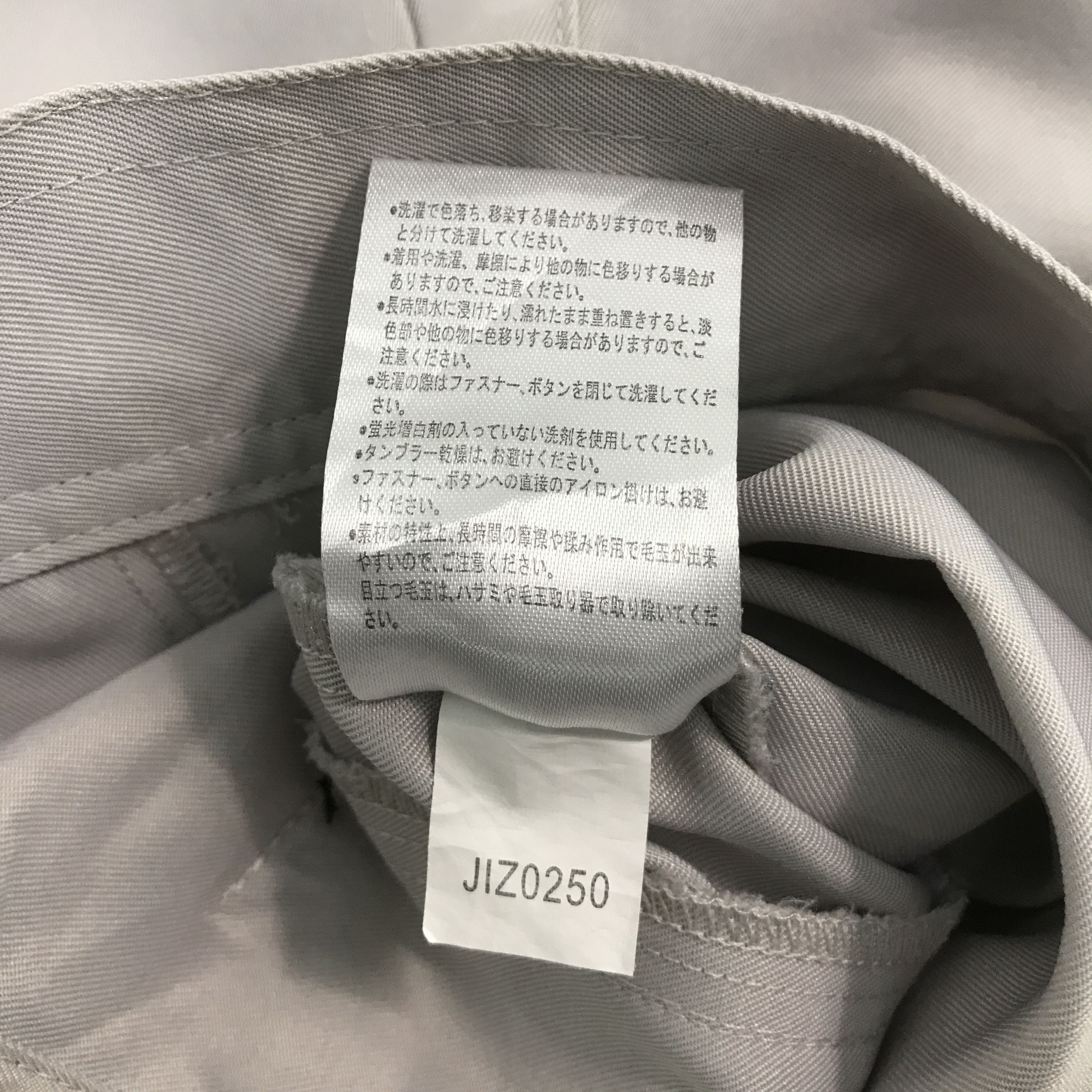 Japanese Brand nismo racing Japan jacket Size US L / EU 52-54 / 3 - 13 Thumbnail