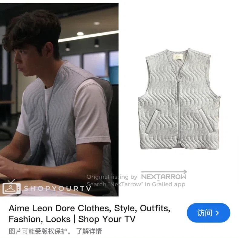 Aime Leon Dore Aime Leon Dore Light Green Vest Size US M / EU 48-50 / 2 - 3 Thumbnail