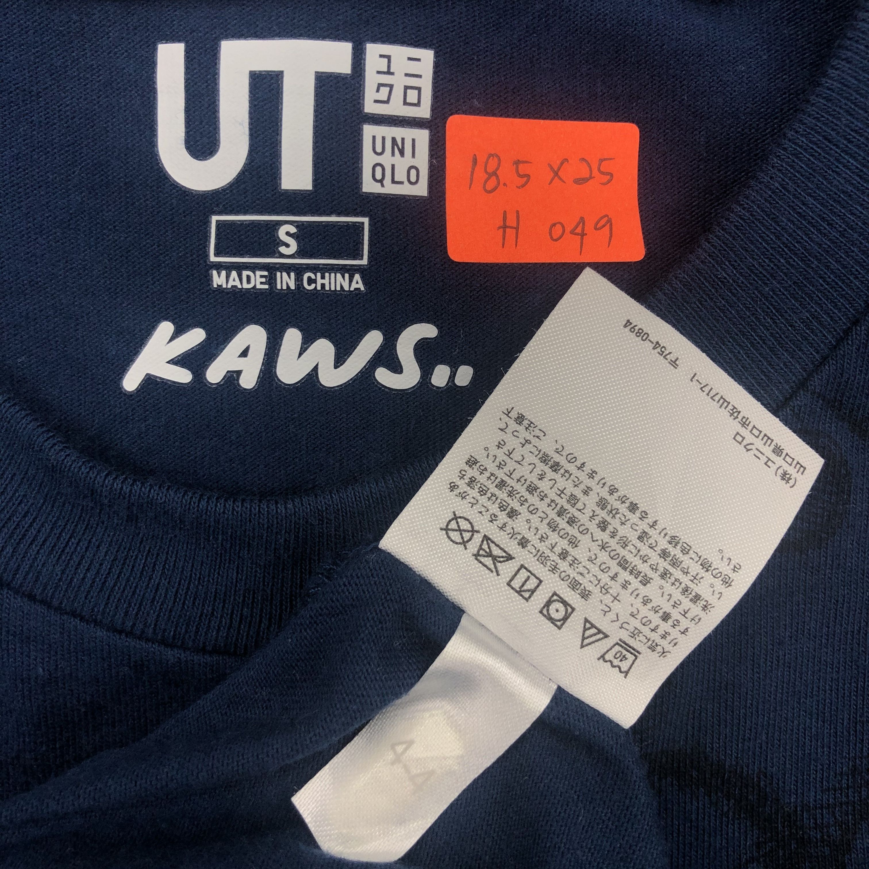 Japanese Brand KAWS x Uniqlo All Over Holiday Print Tshirt - H049 Size US S / EU 44-46 / 1 - 5 Thumbnail
