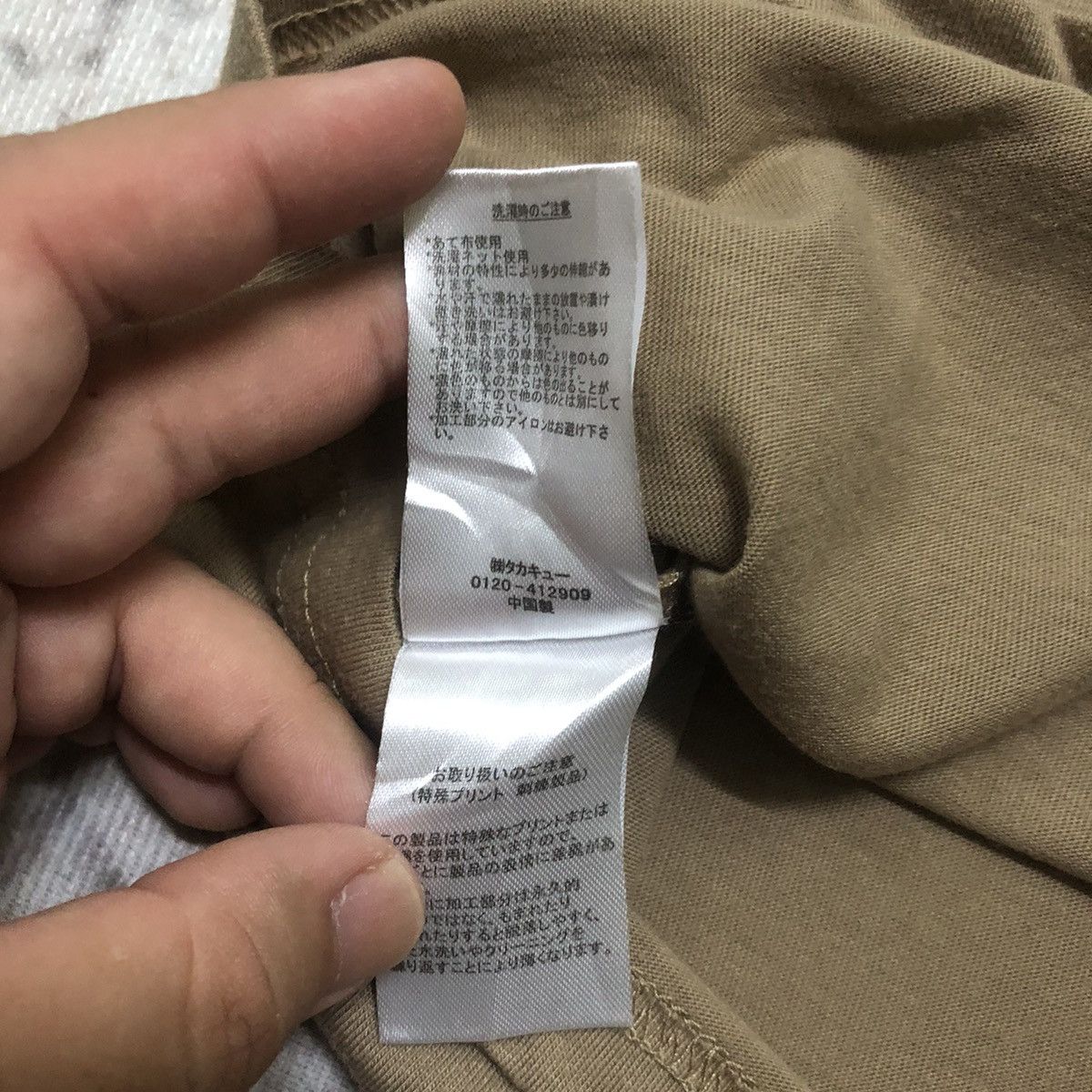 If Six Was Nine × Japanese Brand × semanticdesign Rare Semantic Design ‘HUSH’ Pocket Tees Size US S / EU 44-46 / 1 - 6 Thumbnail