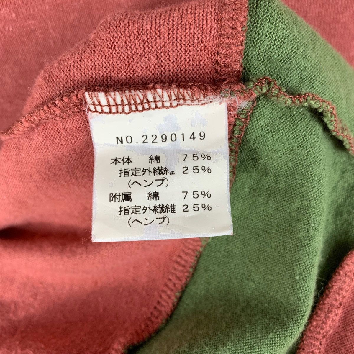 Japanese Brand × Zucca ZUPPA de ZUCCA elephant printed tees Size M / US 6-8 / IT 42-44 - 10 Thumbnail