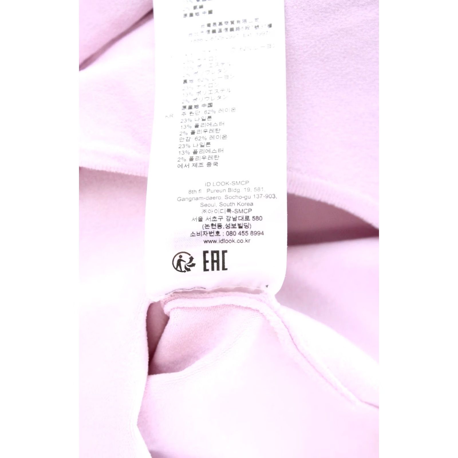 Sandro Sandro Anelia Blouse Women's MEDIUM Pink Bodysuit Rhinestones-Embellished Size M / US 6-8 / IT 42-44 - 7 Thumbnail