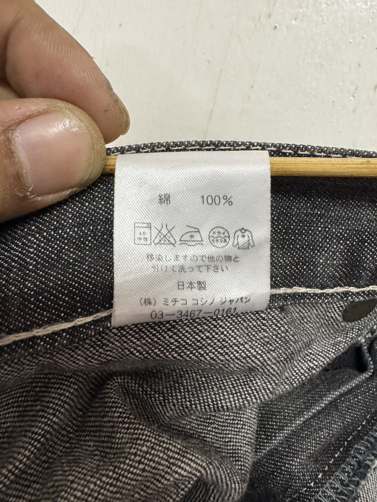 Japanese Brand × Vintage Yen japanase jeans Size US 36 / EU 52 - 12 Thumbnail