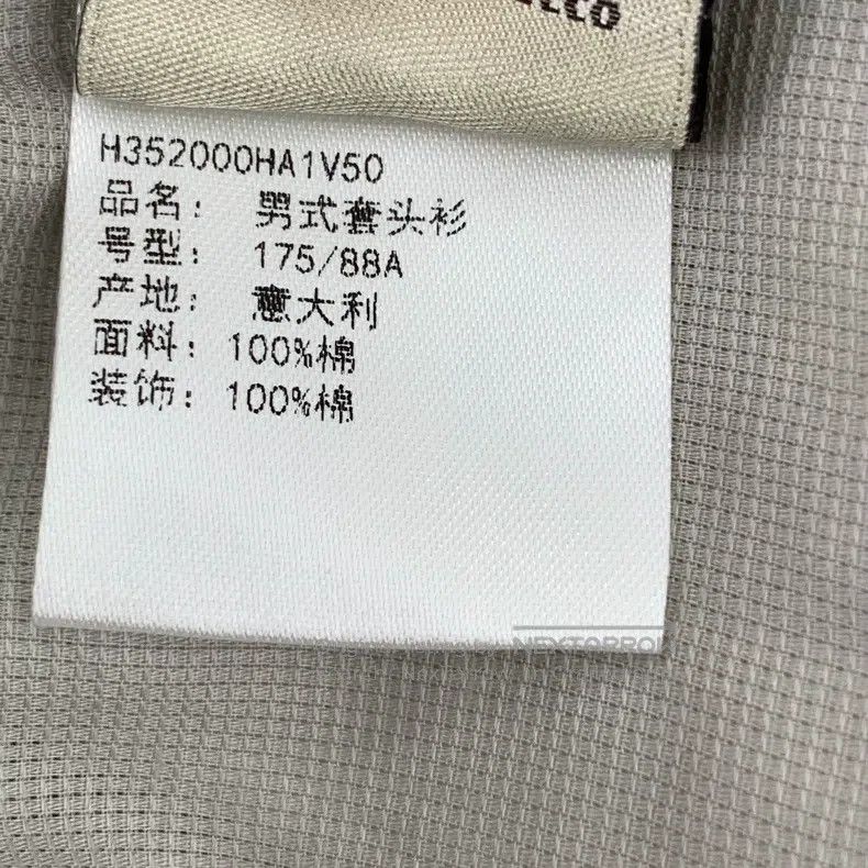 Hermes Hermes Color-Blocked Big Pocket Cotton Hooded Jacket Size US M / EU 48-50 / 2 - 7 Thumbnail