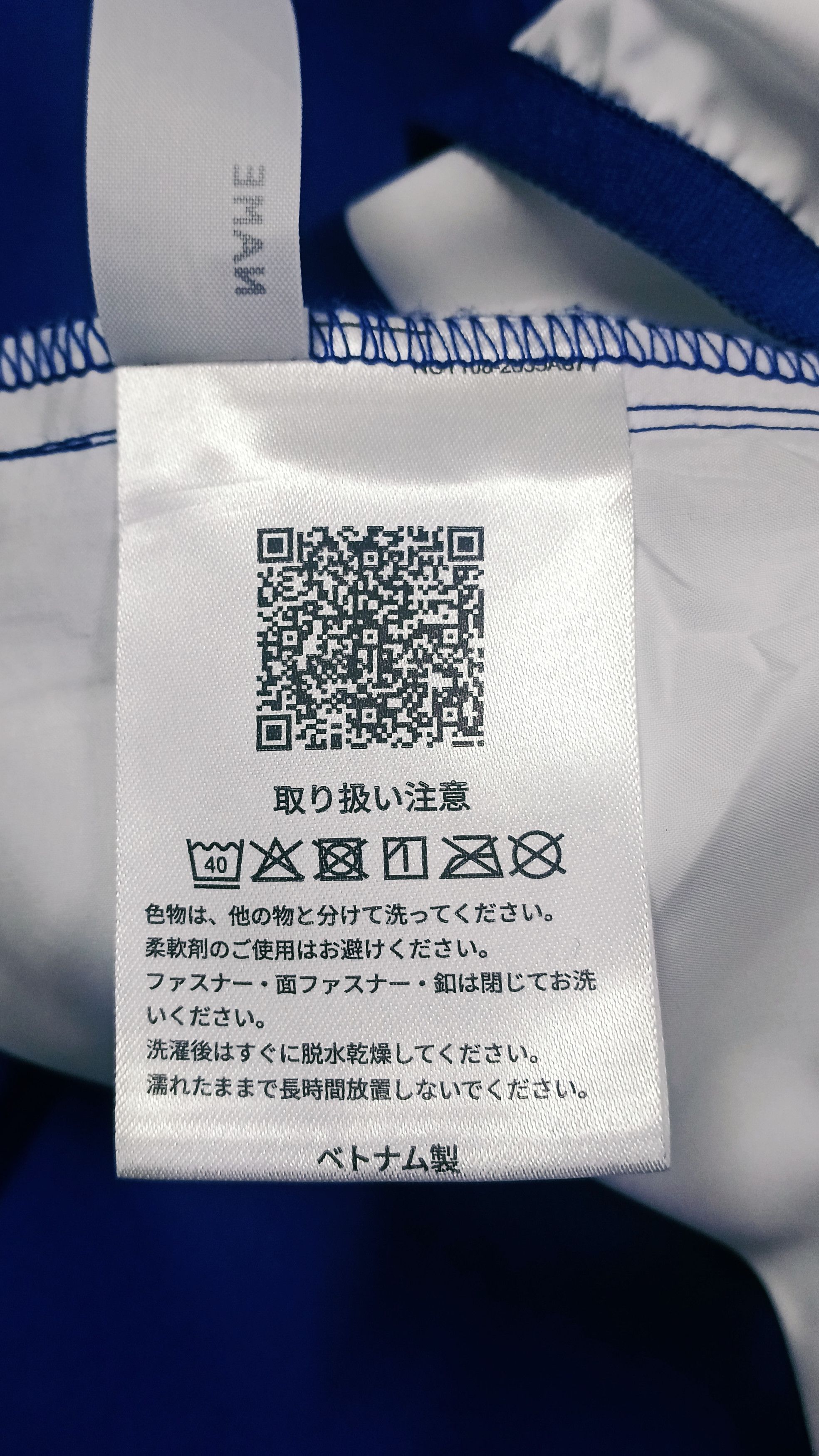 Asics Asics Olympic Tokyo 2020 Packable Windbreaker Jacket Size US M / EU 48-50 / 2 - 11 Thumbnail