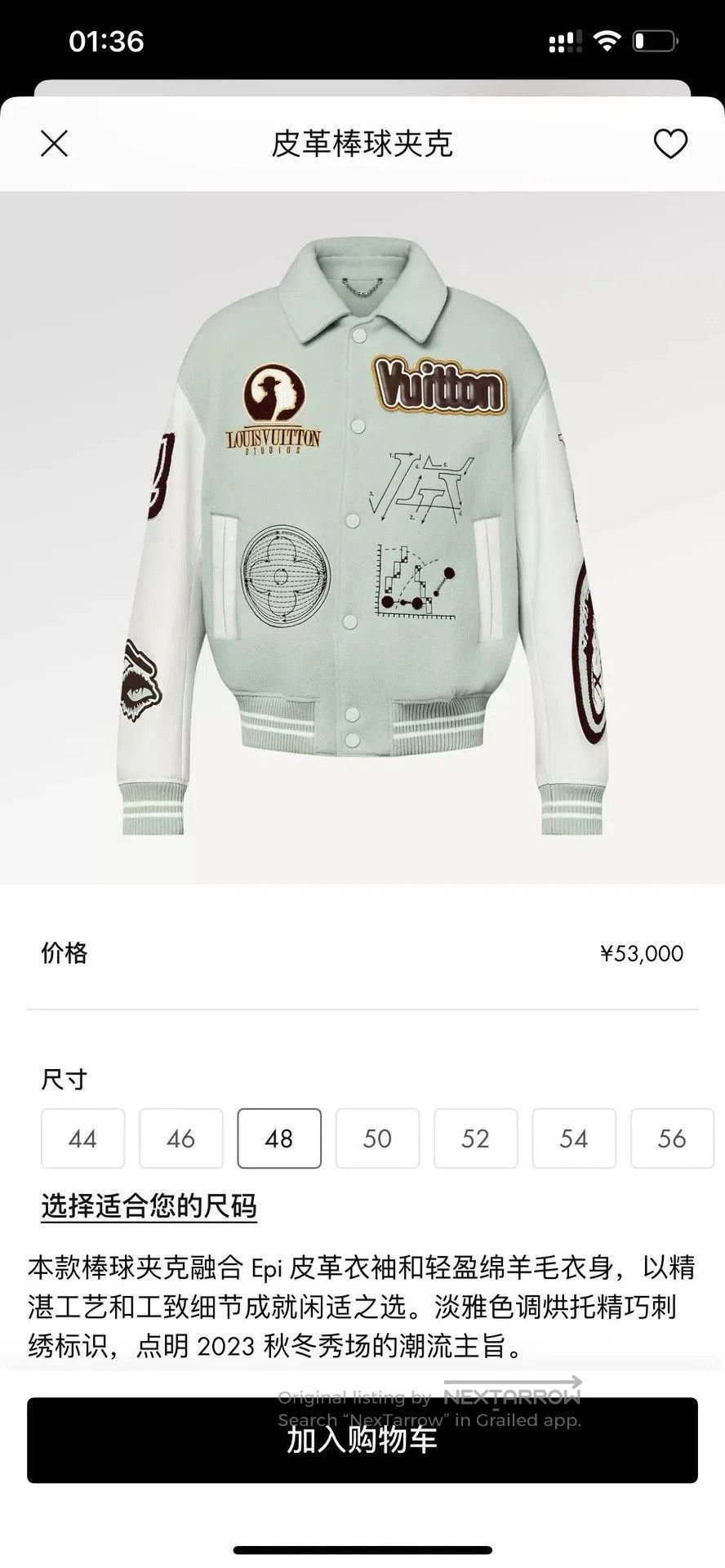 Louis Vuitton Louis Vuitton Evil Eye Leather Sleeve Jacket. Size US S / EU 44-46 / 1 - 4 Thumbnail