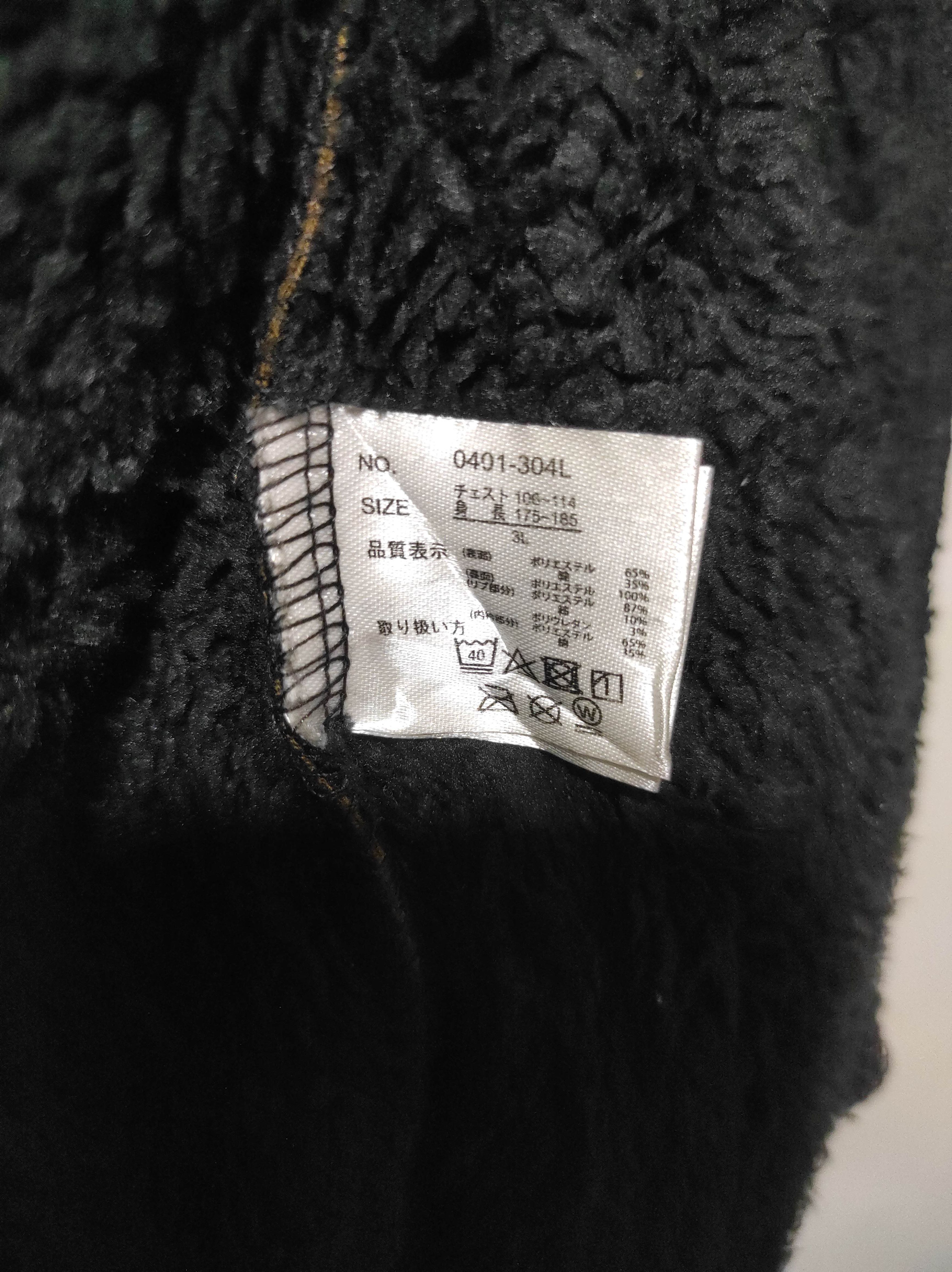 Le Grande Bleu (L.G.B.) Raton Laveur Sherpa Sweatshirt Size US L / EU 52-54 / 3 - 10 Thumbnail