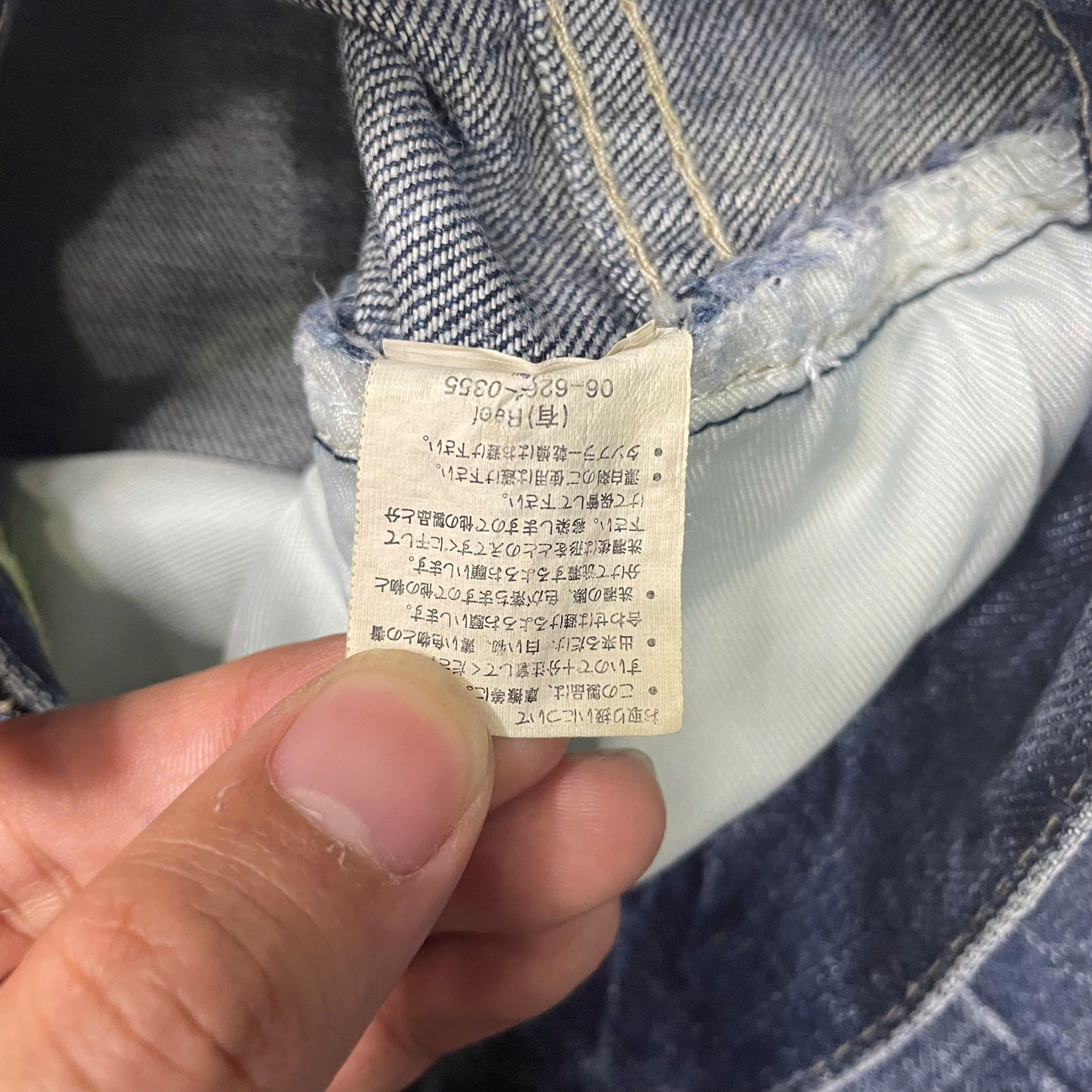 Other Contr@cte woman jeans japan brand size 29 #9 Size 29" - 5 Thumbnail