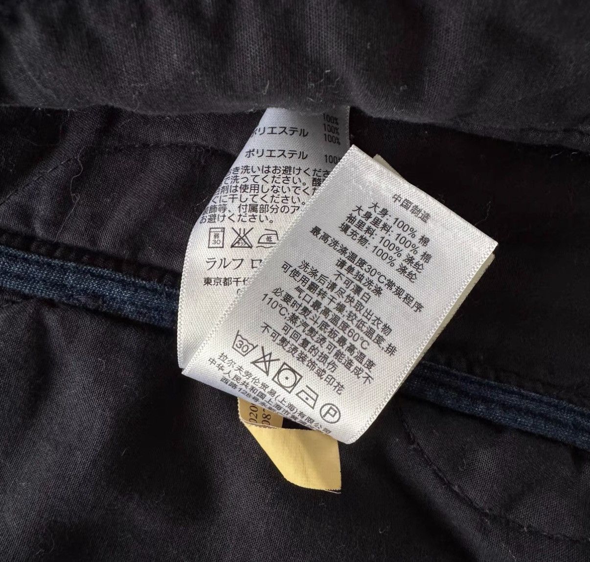 Denim & Supply Ralph Lauren Denim Supply Ralph Lauren Four-Pocket Moto Cotton Jacket K22 Size US S / EU 44-46 / 1 - 6 Thumbnail