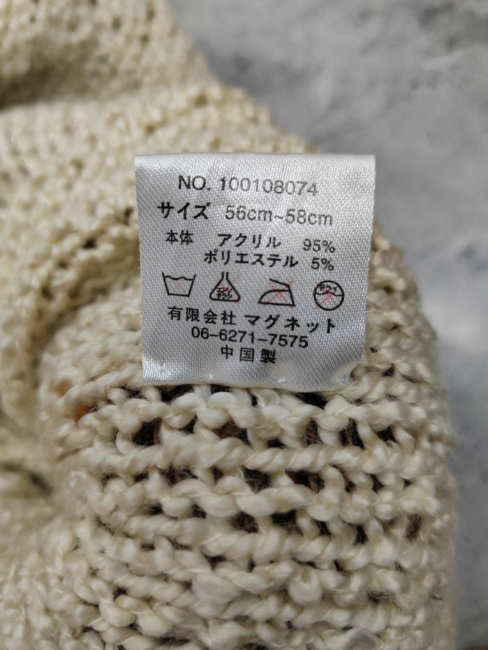 Japanese Brand Vintage Unknown Japanese Wool Beanie Snowcap Size ONE SIZE - 5 Thumbnail