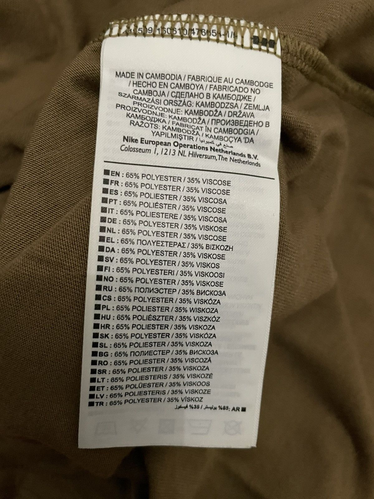 Nike × Undercover NIKE X UNDERCOVER NRG TC TOP SS POCKET JUN TAKAHASHI Size US M / EU 48-50 / 2 - 5 Thumbnail