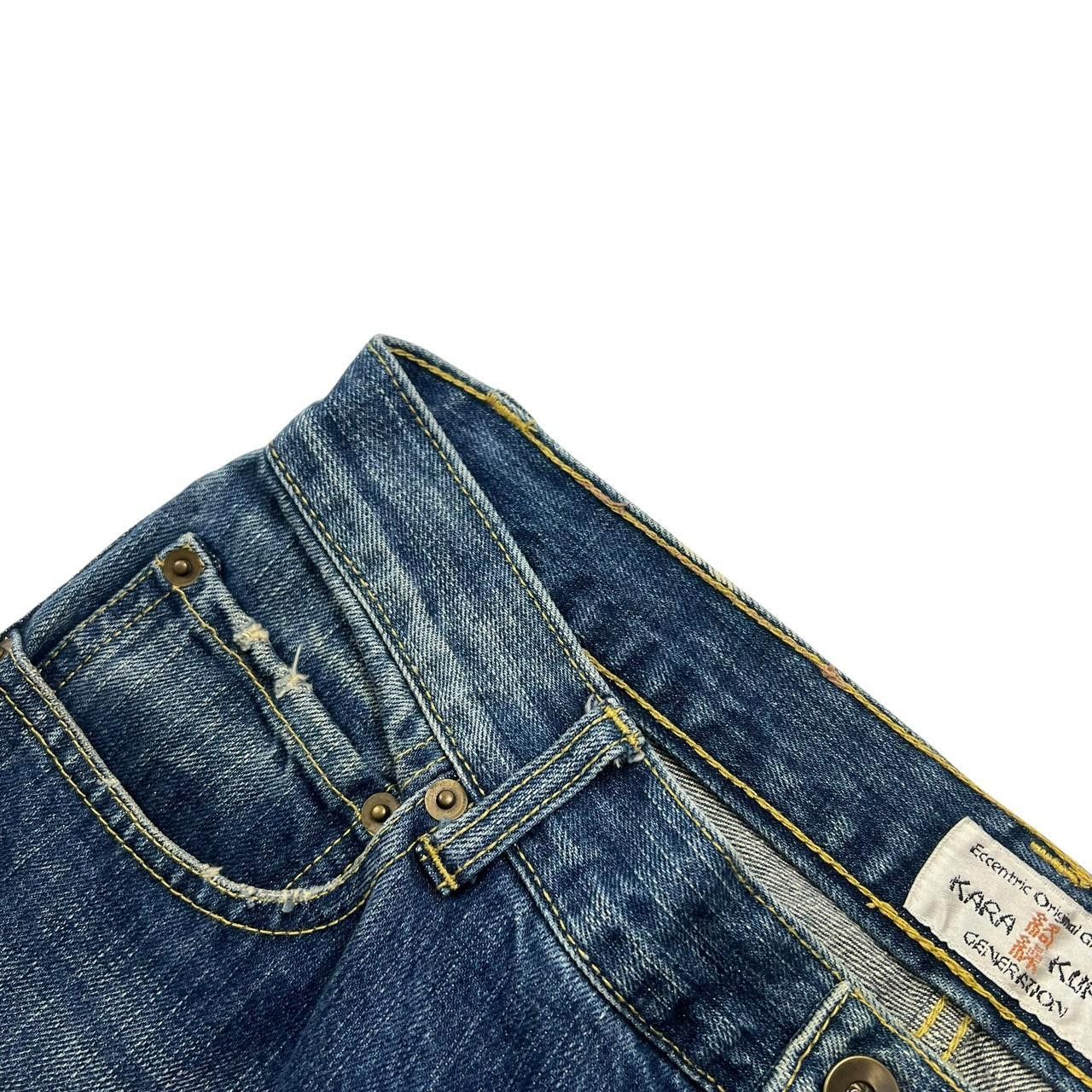 Karakuri Tamashii Karakuri Tamashii Embroidered Dragon Japanese Jeans Waist 30 Size US 30 / EU 46 - 6 Thumbnail