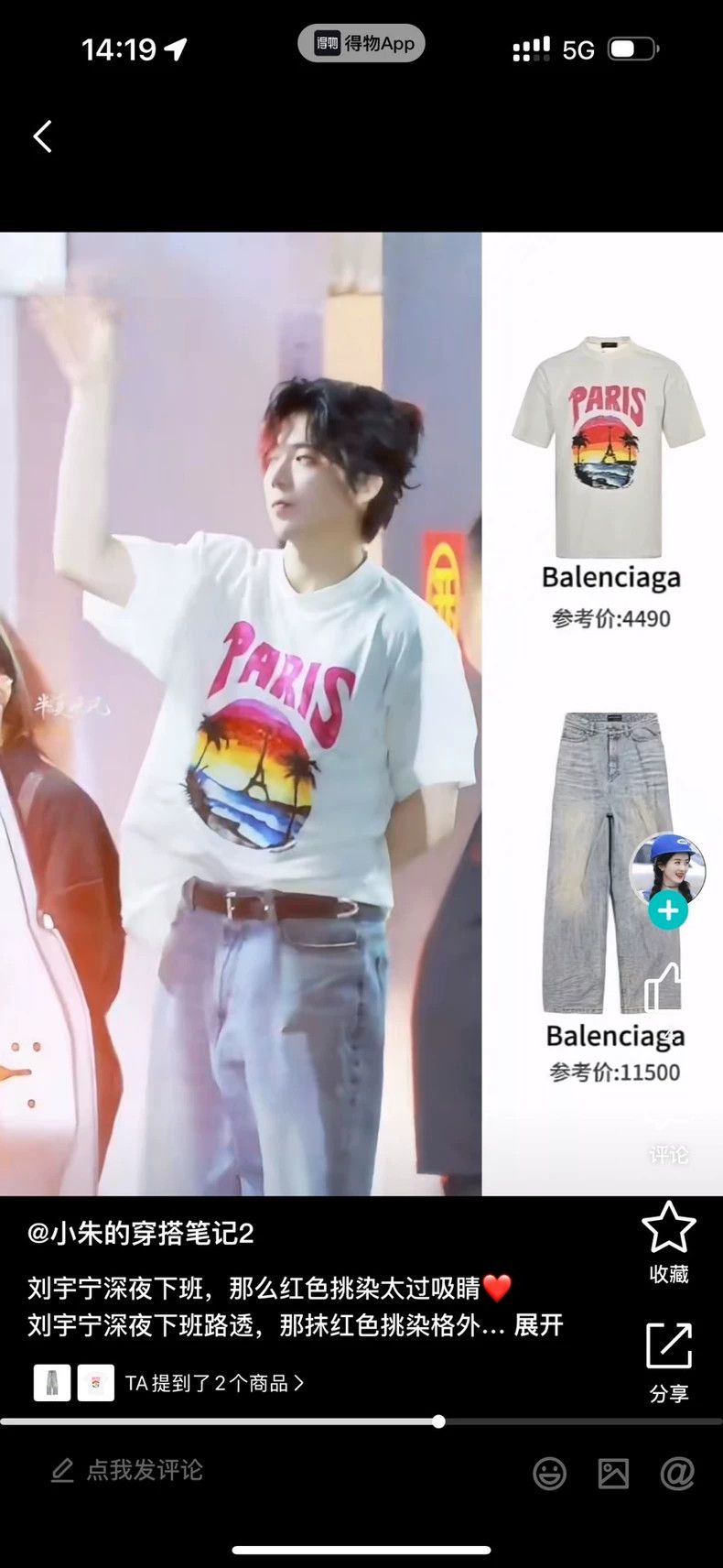 Balenciaga Balenciaga size XS Make old mid-waist straight jeans Size US 27 - 6 Thumbnail