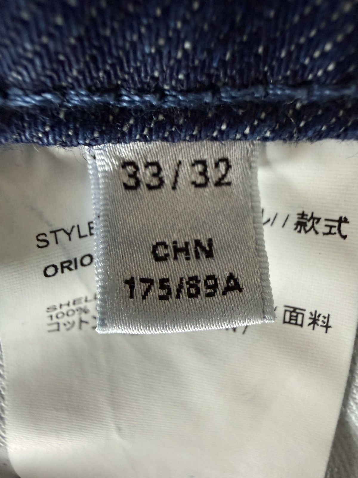 Eytys EYTYS Orion S/S 2022 Purpurite Jeans 33/32 Size US 33 - 6 Thumbnail