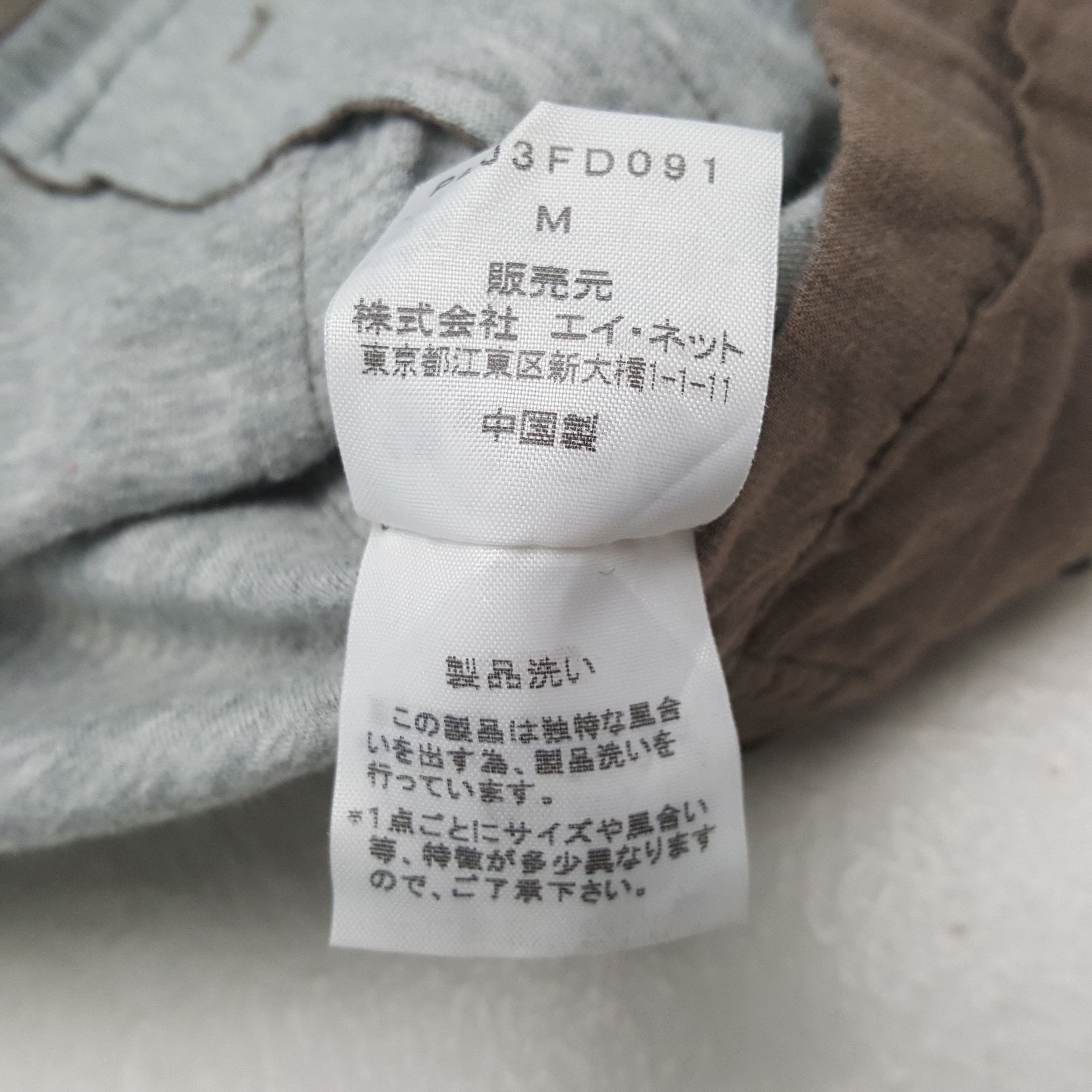 Japanese Brand Plantation by Issey Miyake Designer Shirt RR25 Size US M / EU 48-50 / 2 - 9 Thumbnail