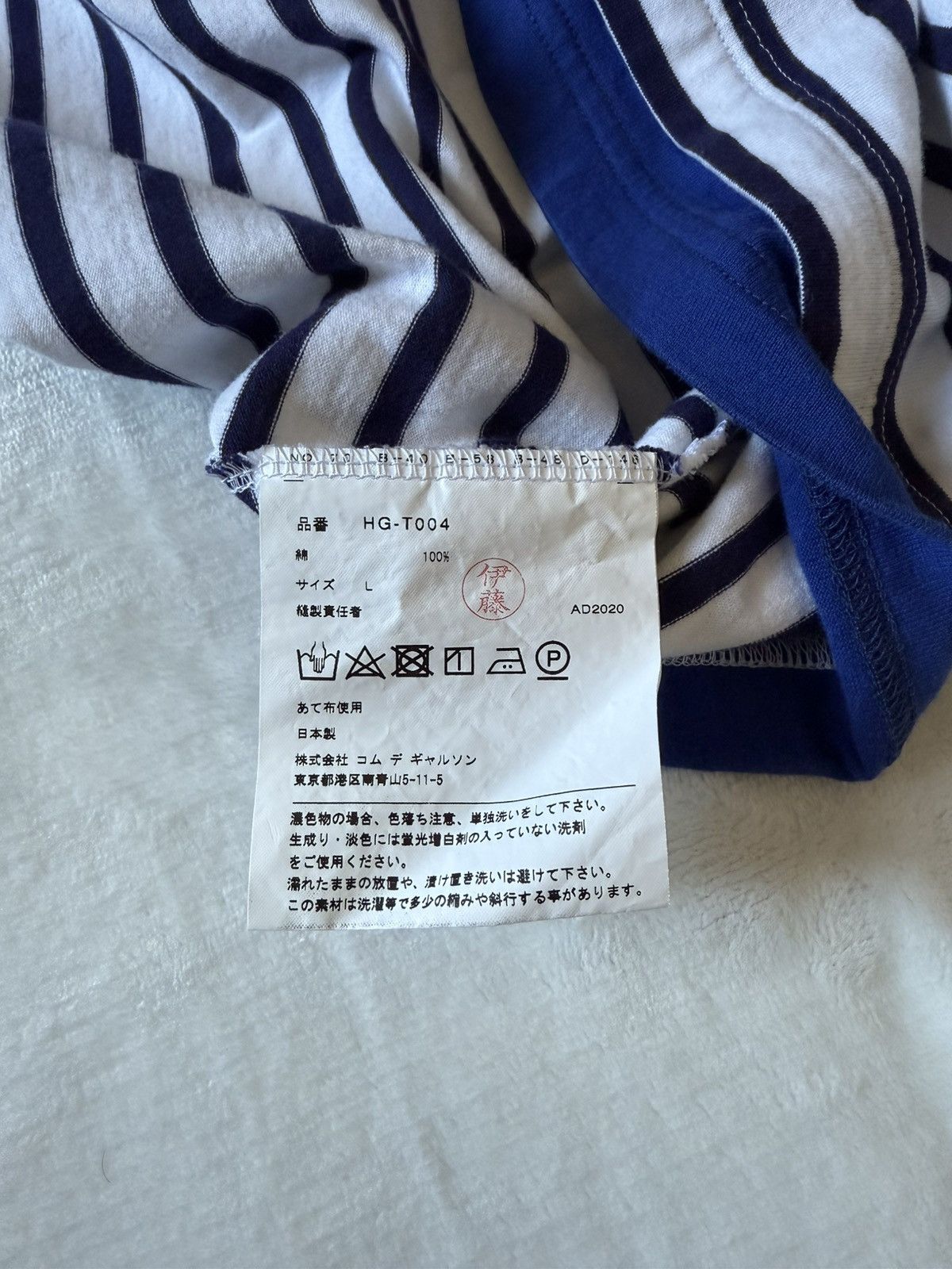 Comme des Garcons Comme Des Garcons Homme Long Sleeve Stripe T-Shirt (L) Size US L / EU 52-54 / 3 - 3 Thumbnail