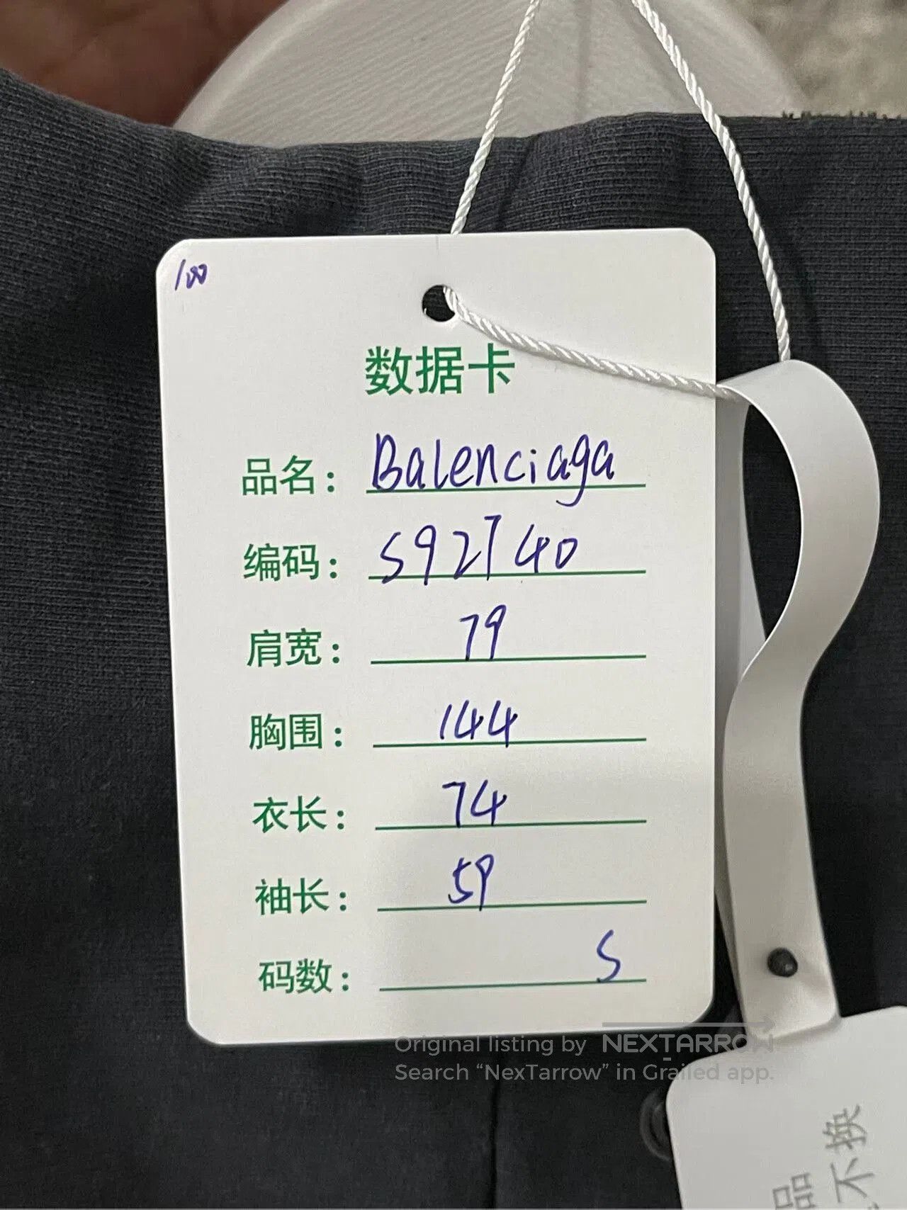 Balenciaga balenciaga oversized hoodie in dark color. Size US S / EU 44-46 / 1 - 9 Thumbnail