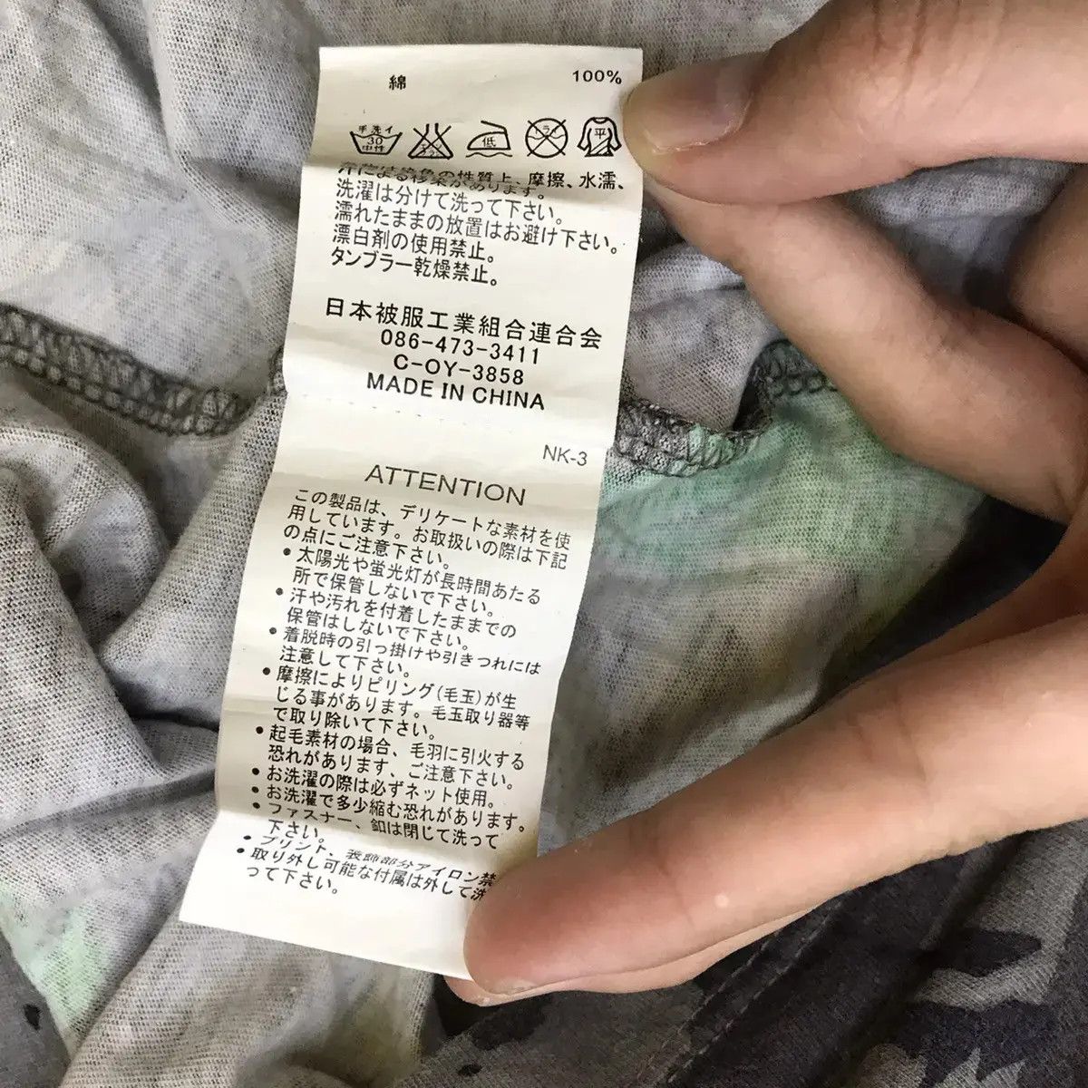 Johnbull × Vintage Vintage JOHNBULL JAPAN Special 1st Camouflage Tee Shirt Top Size US L / EU 52-54 / 3 - 6 Thumbnail