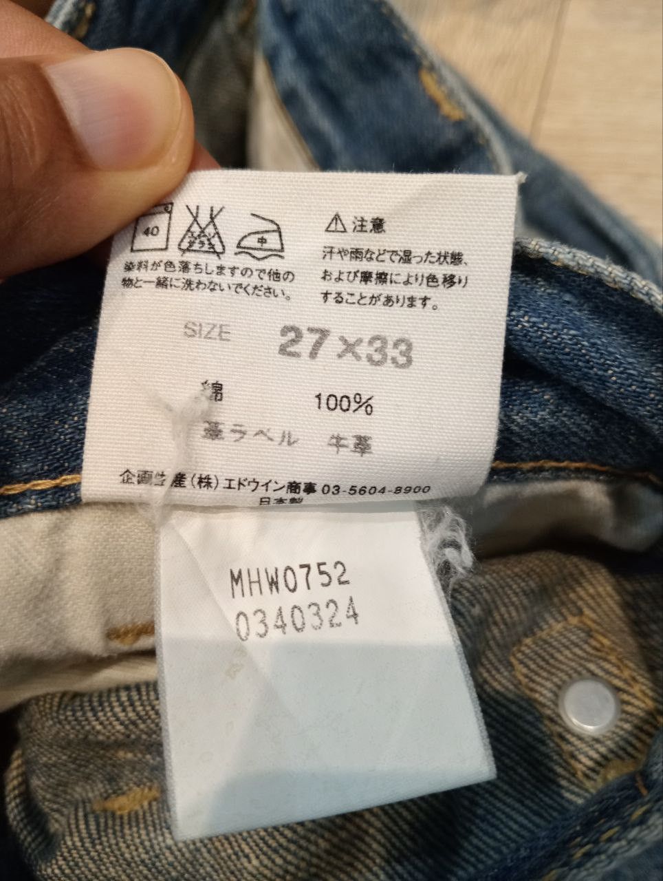 Margaret Howell MARGARET HOWELL X EDWIN BUCKLE BACK JEANS - SIZE 27 Size 27" / US 4 / IT 40 - 11 Thumbnail