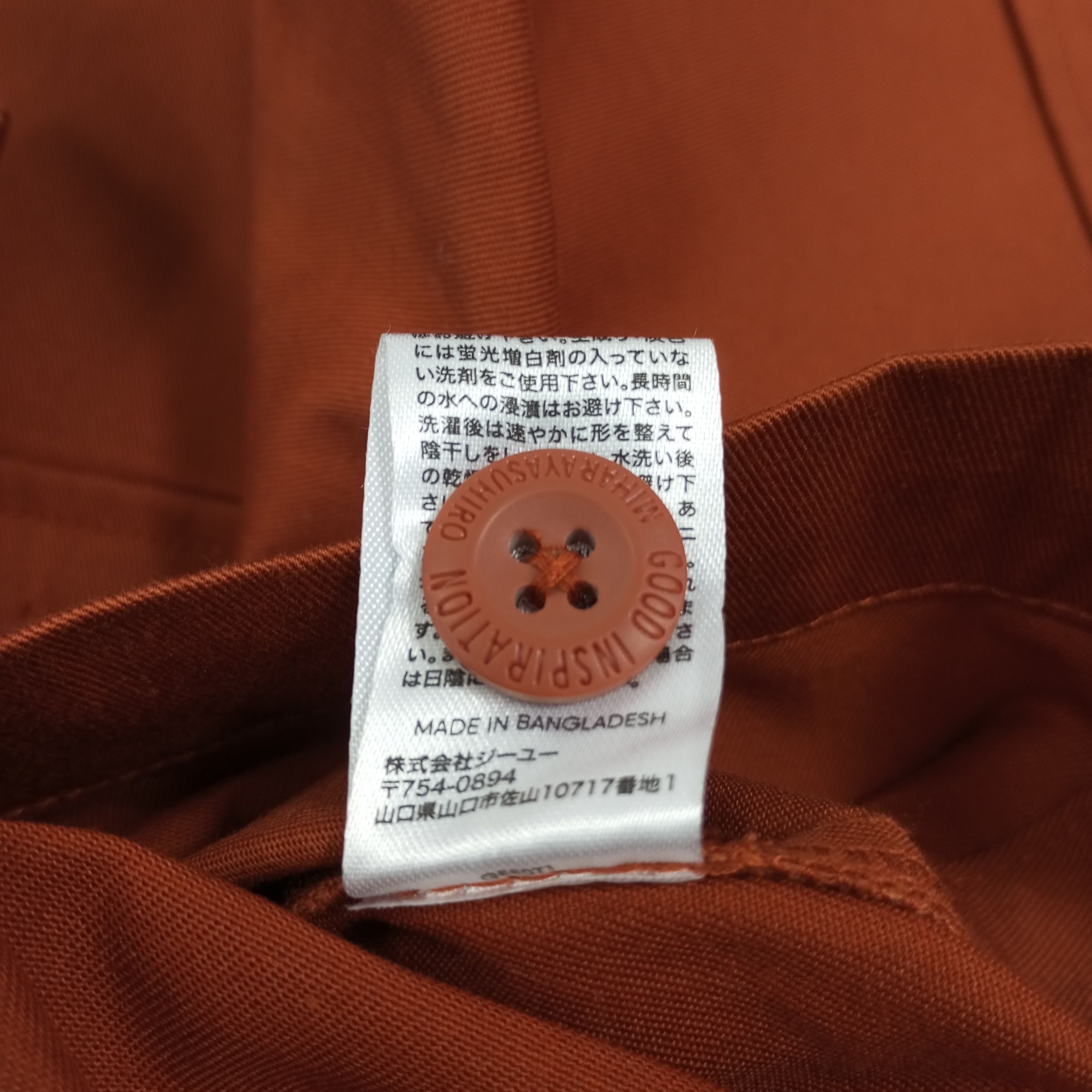 Japanese Brand × Maison MIHARA YASUHIRO × Vintage Good Inspiration Miharayasuhiro Japanese Style Shirt Size US S / EU 44-46 / 1 - 9 Thumbnail