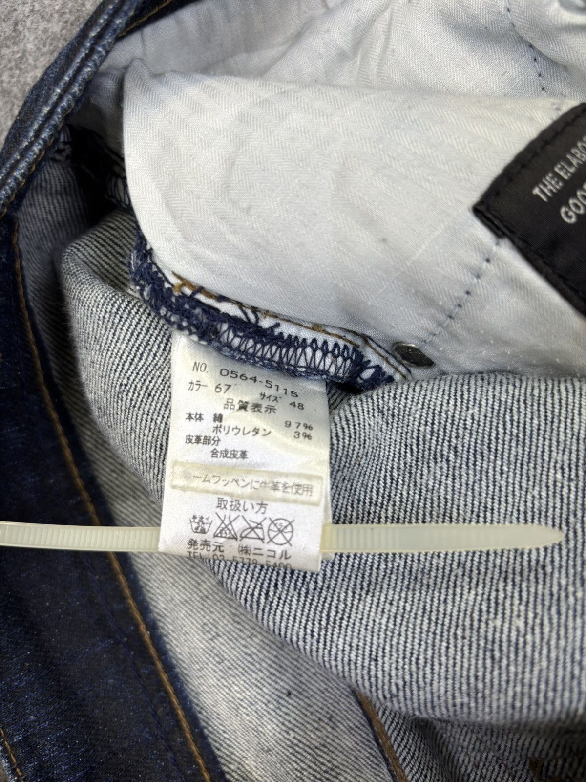 Japanese Brand 💥FLARE🔥Insane NCFM Japan Stone Wash Flare Jeans F714 Size US 36 / EU 52 - 24 Thumbnail